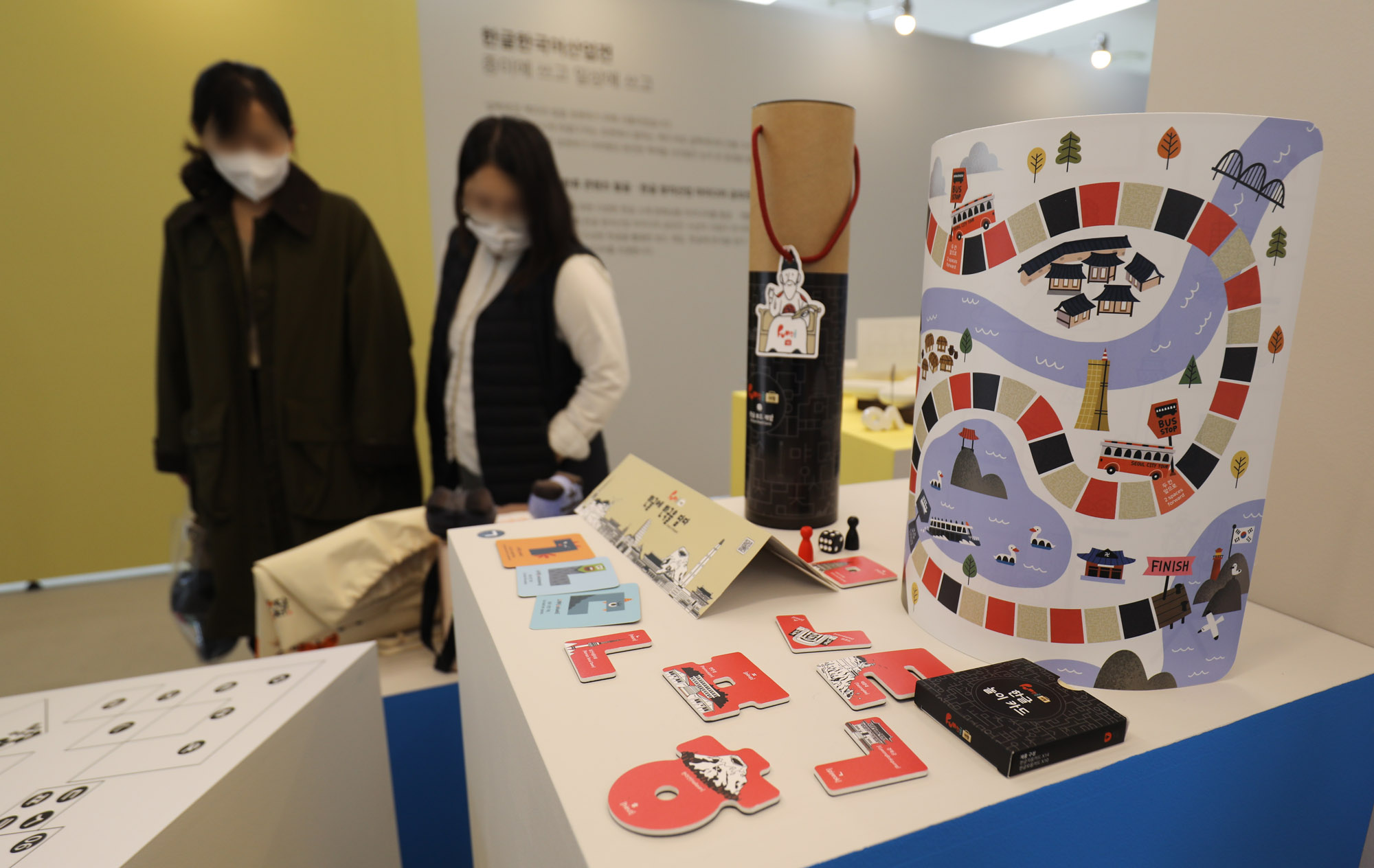 한글날;국립한글박물관