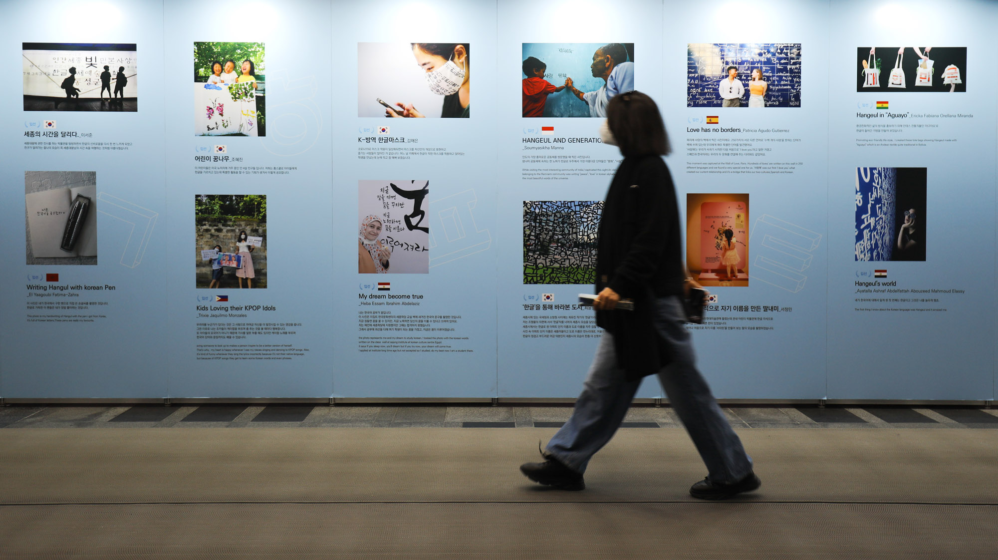 한글날;국립한글박물관