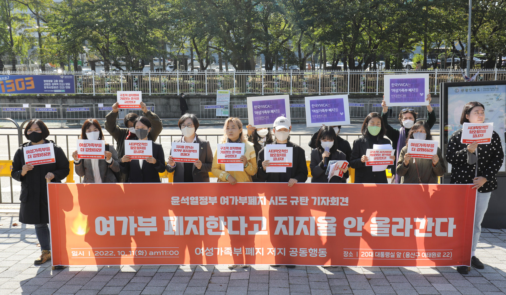 여가부폐지;여성가족부폐지;여성가족부폐지반대;여가부폐지반대