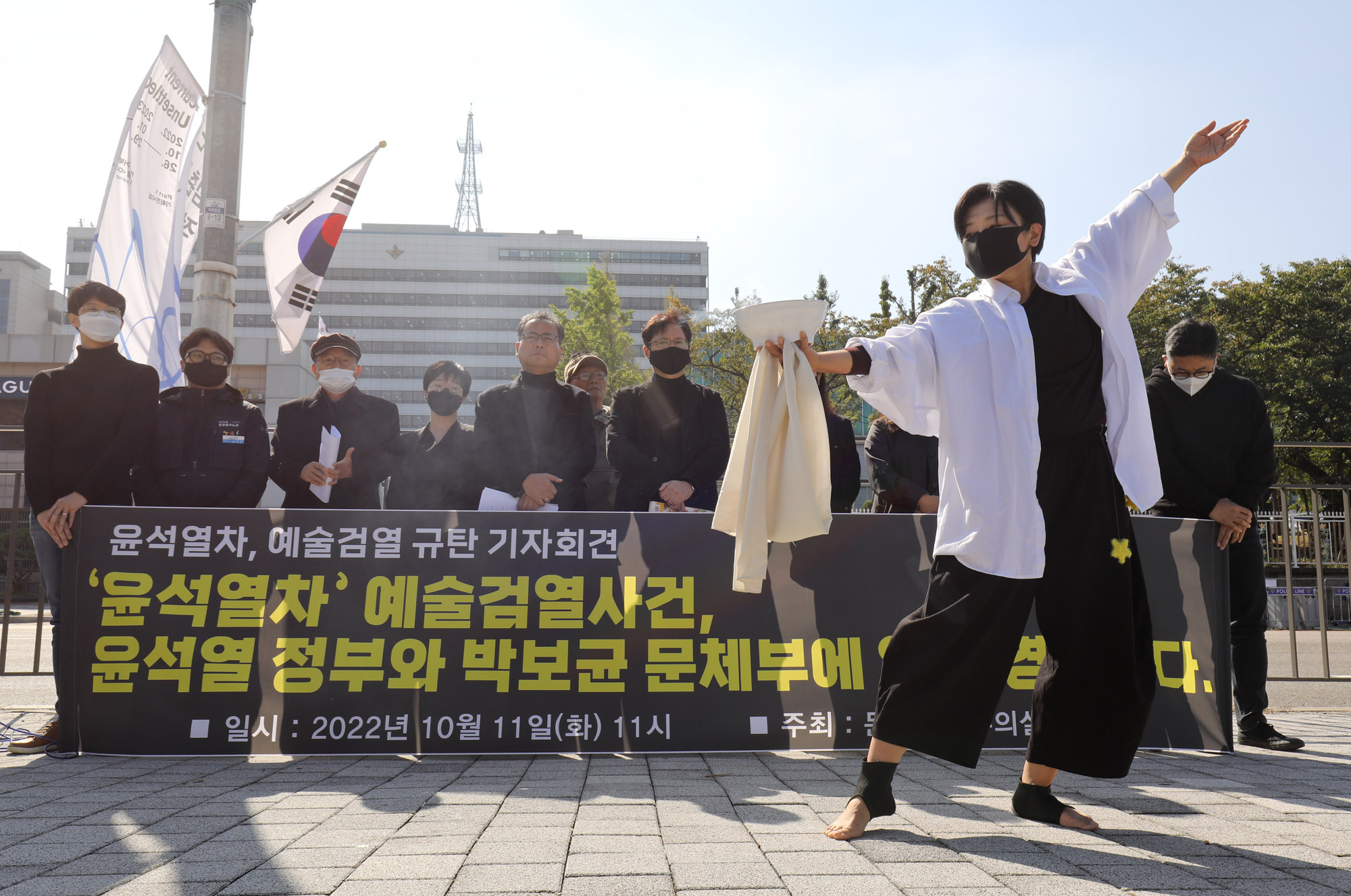 윤석열차;문화민주주의실천연대;예술검열;문화예술인블랙리스트