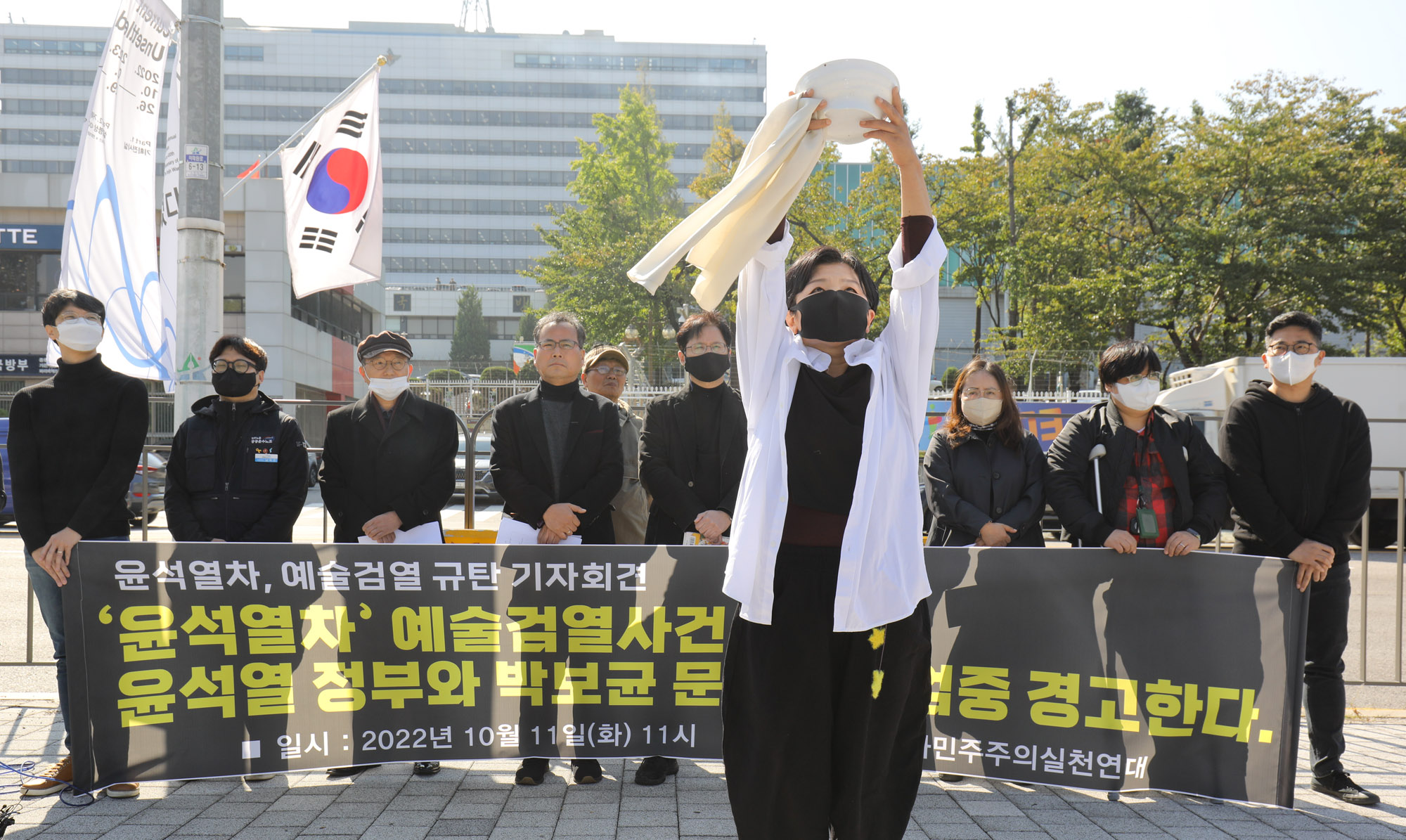 윤석열차;문화민주주의실천연대;예술검열;문화예술인블랙리스트