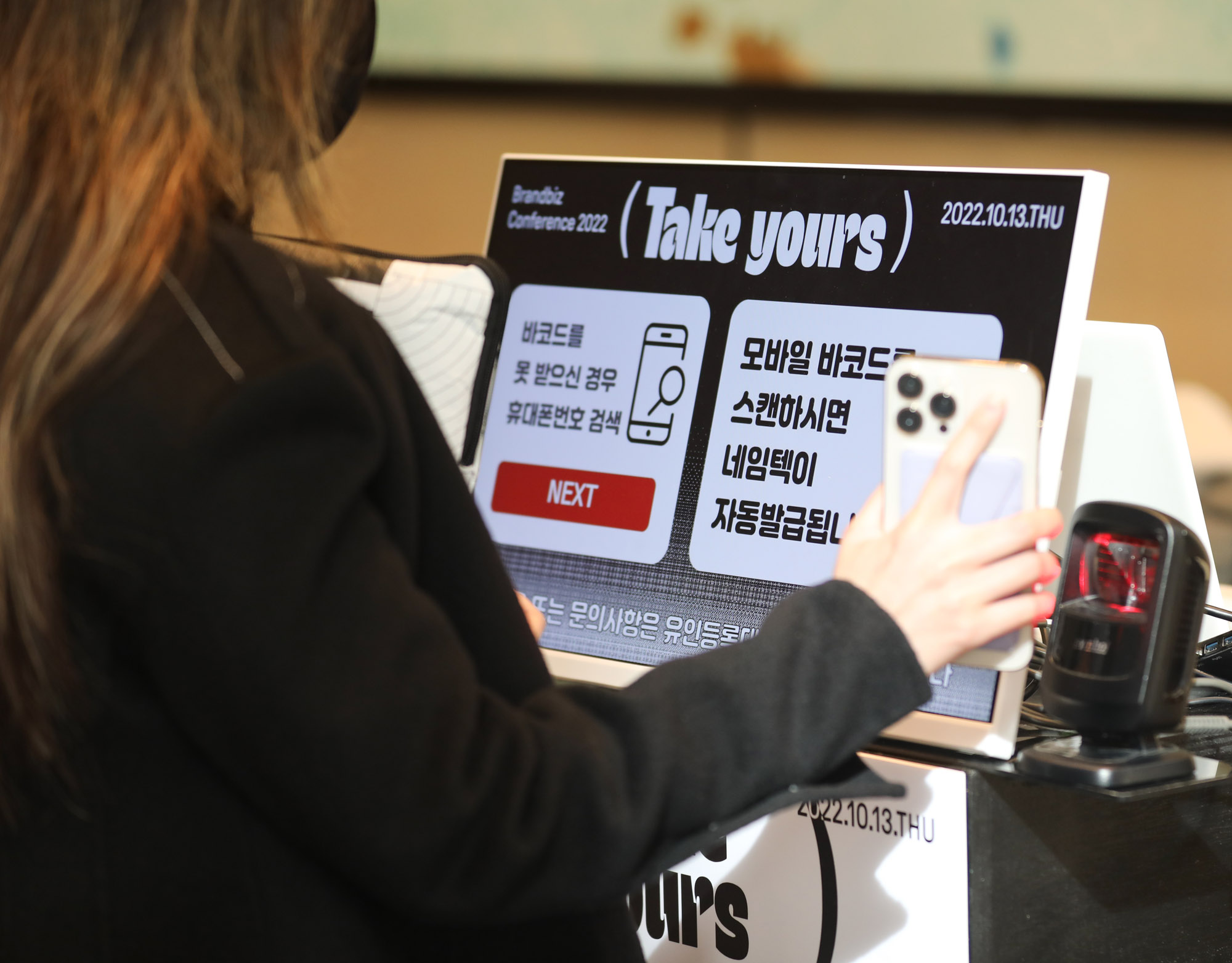 비즈한국;브랜드비즈;브랜드비즈컨퍼런스2022