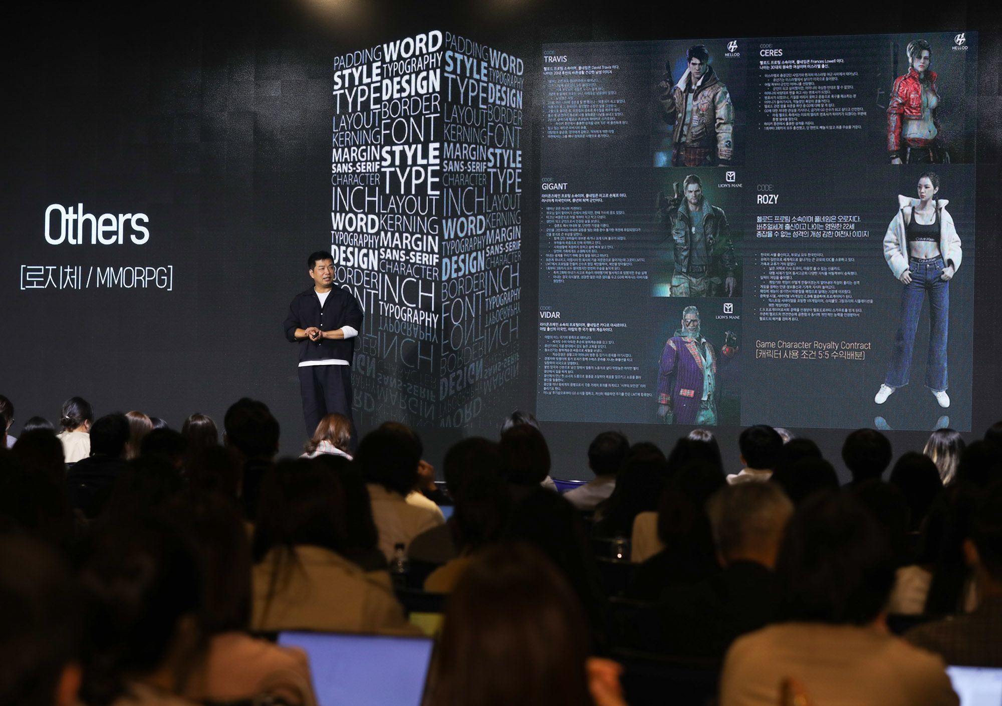 비즈한국;브랜드비즈;백승엽;색승엽로커스엑스;로지
