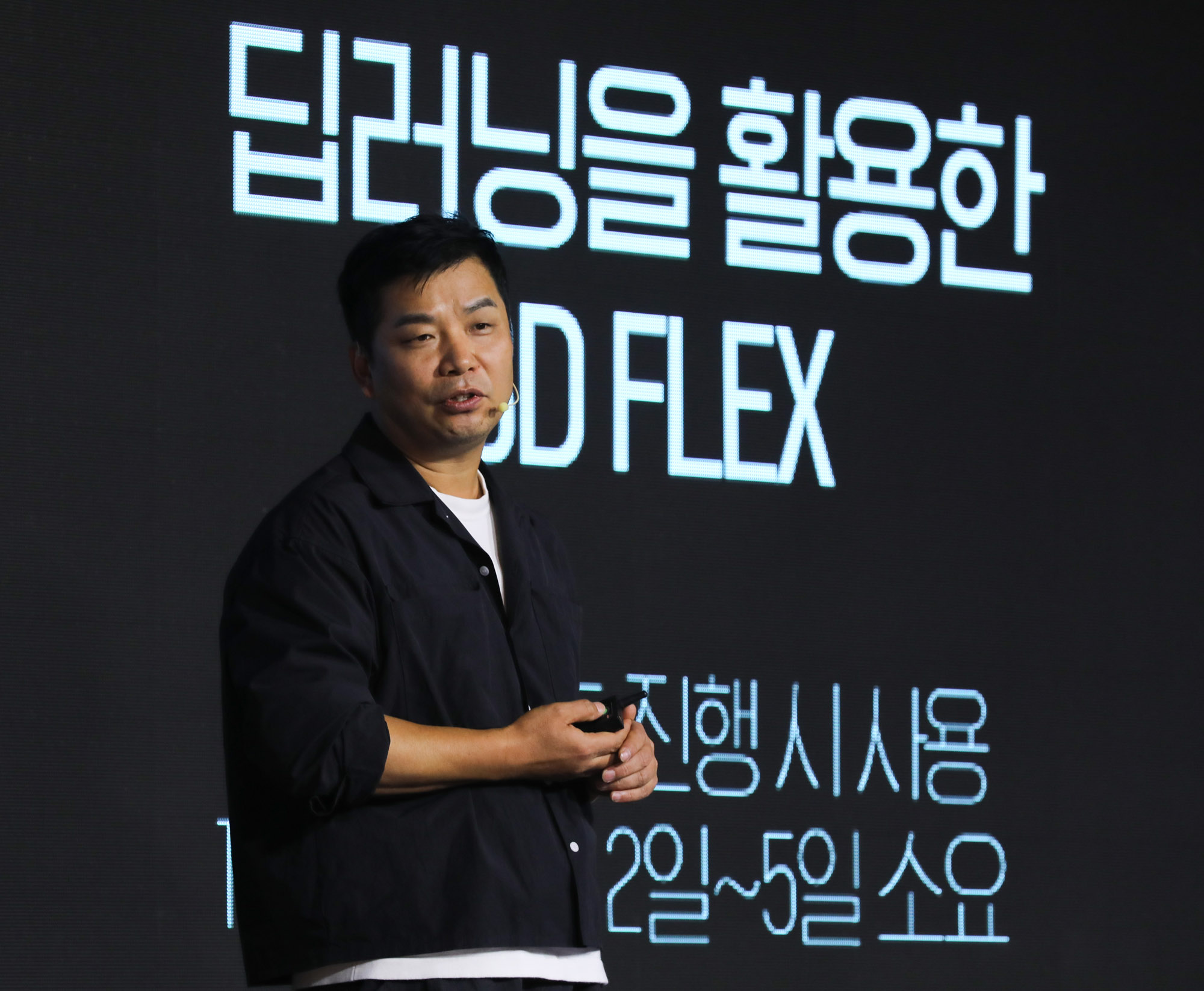 비즈한국;브랜드비즈;백승엽;색승엽로커스엑스;로지
