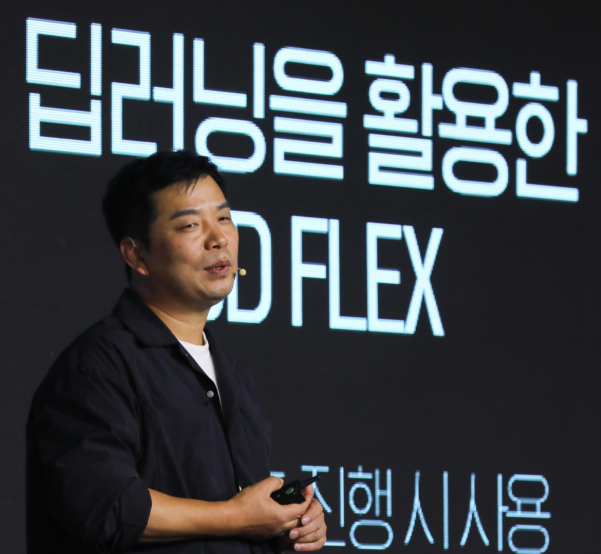 비즈한국;브랜드비즈;백승엽;색승엽로커스엑스;로지