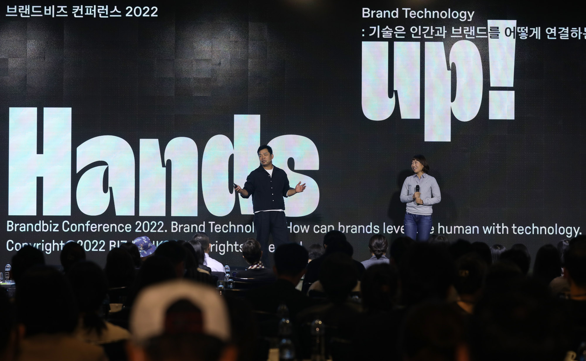 비즈한국;브랜드비즈컨퍼런스;백승엽