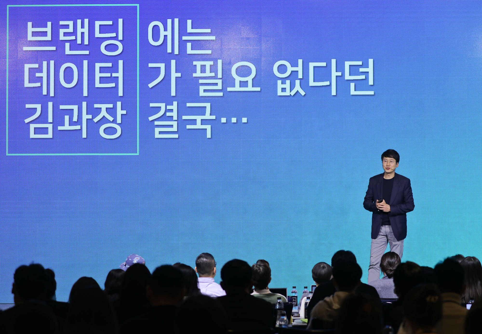 비즈한국;브랜드비즈;브랜드비즈컨퍼런스2022;백승록;백승록아이지에이웍스
