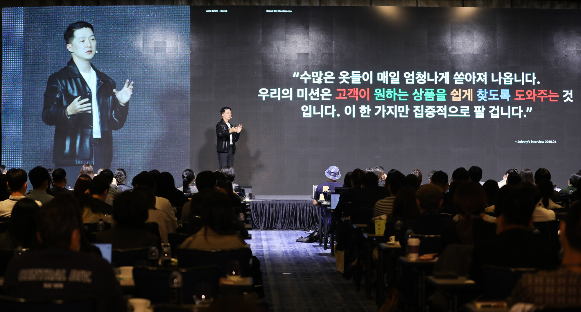 비즈한국;브랜드비즈;브랜드비즈컨퍼런스2022;심준용;심준용카카오스타일