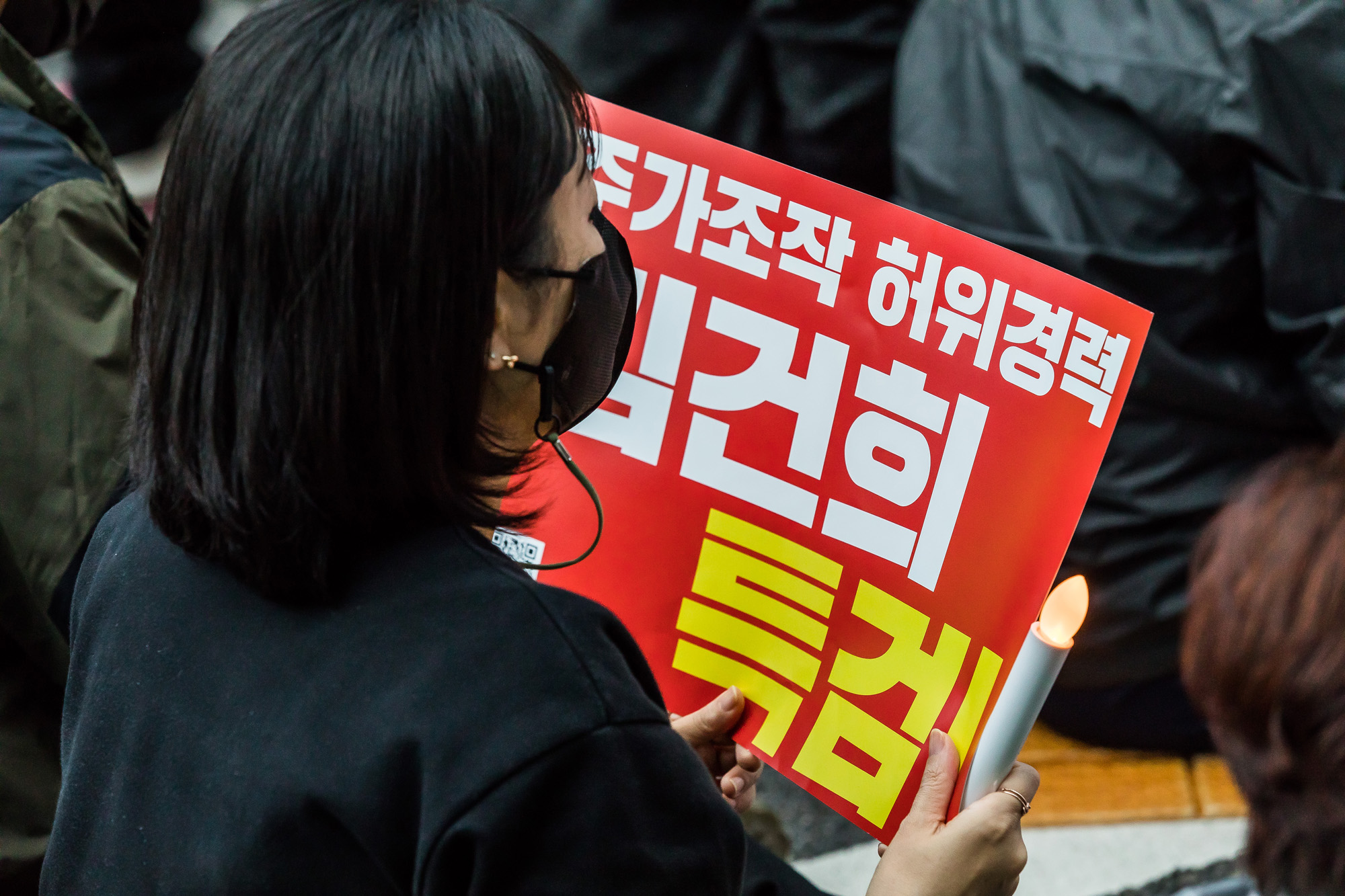 사회;집회;시위;촛불집회;윤석열퇴진촛불집회;윤석열 대통령 퇴진·김건희 여사 특검 촉구 10차;윤석열김건희퇴진집회;윤석열규탄