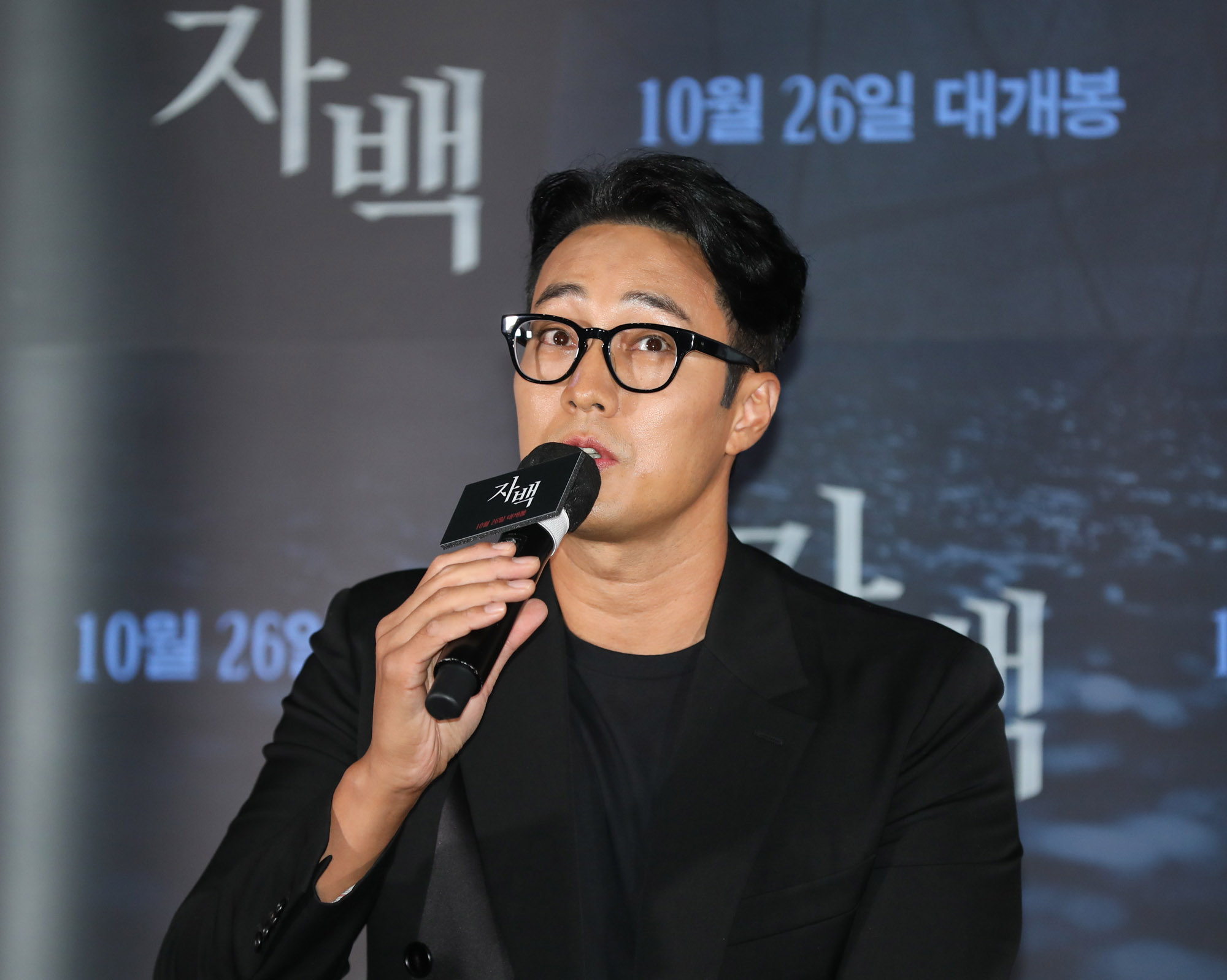 연예;영화자백;자백;언론시사회