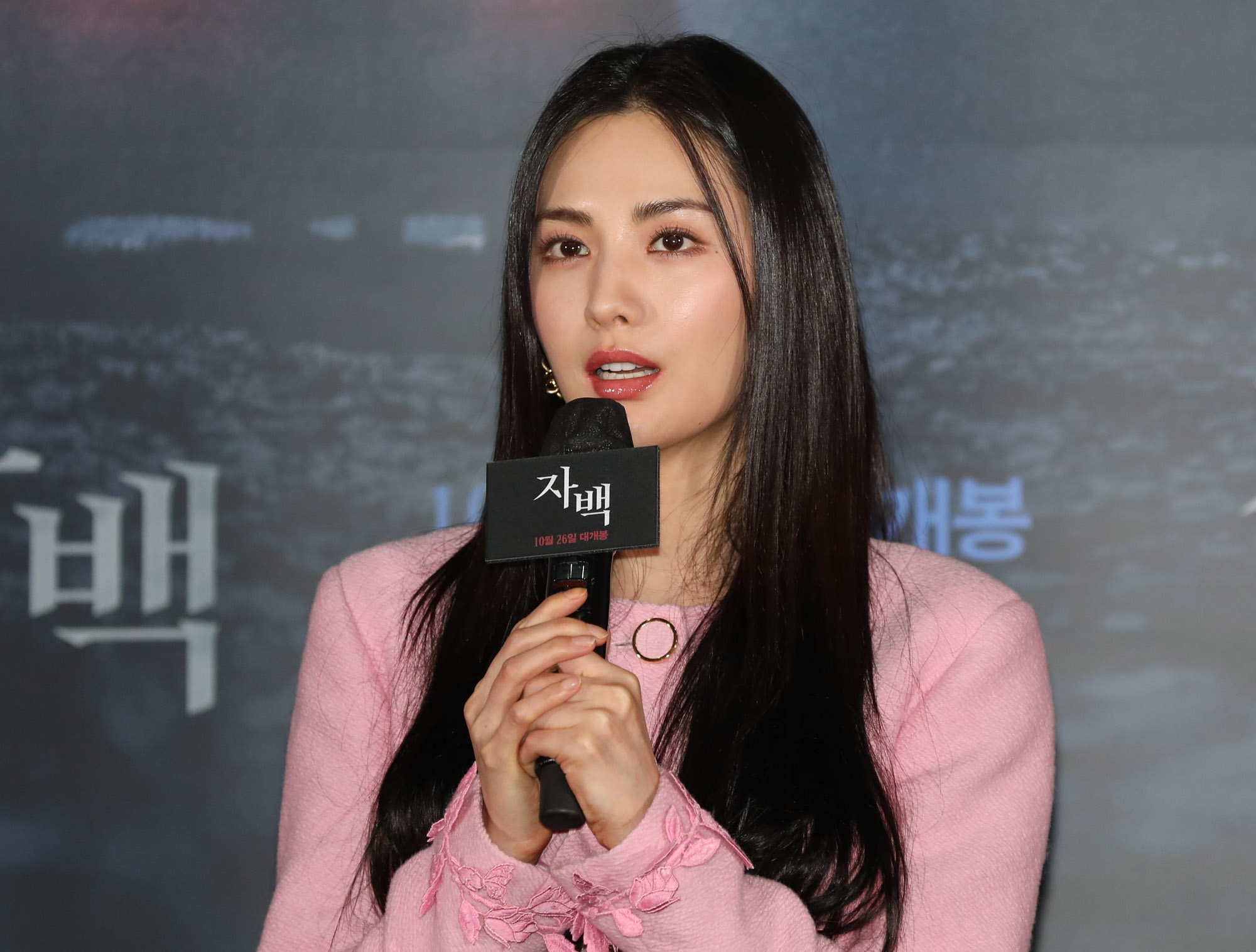 연예;영화자백;자백;언론시사회