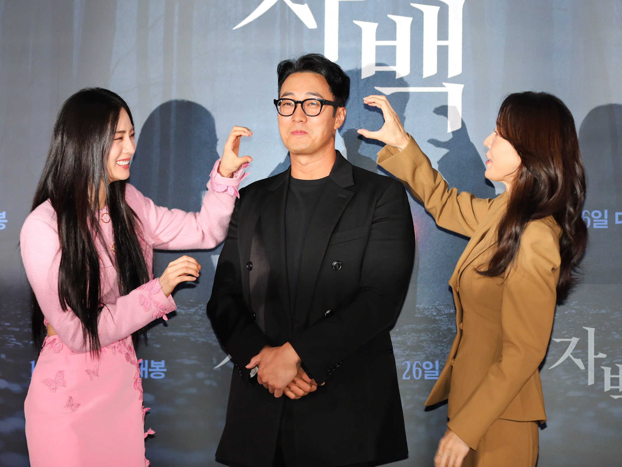 영화;영화자백;자백언론시사회