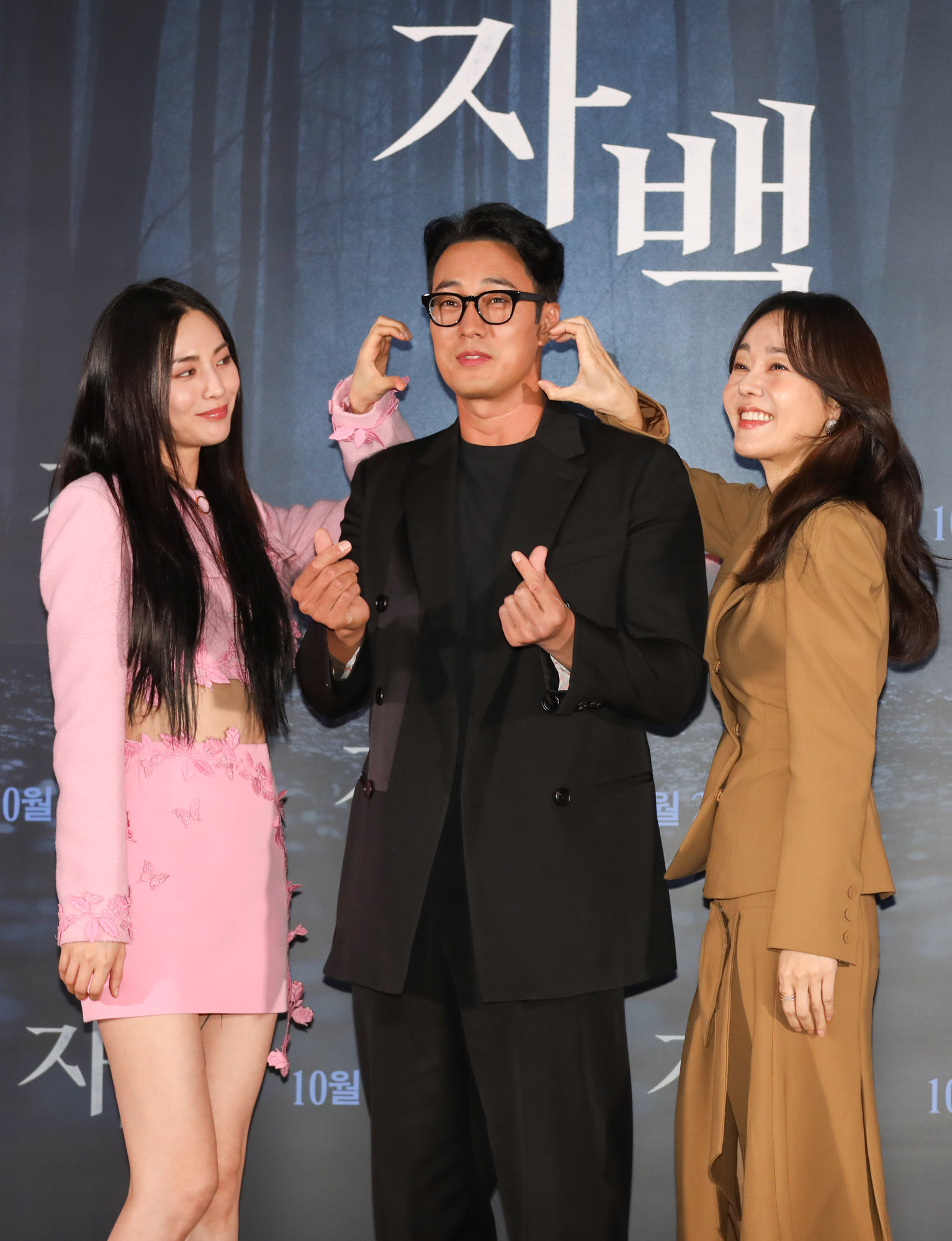 영화;영화자백;자백언론시사회