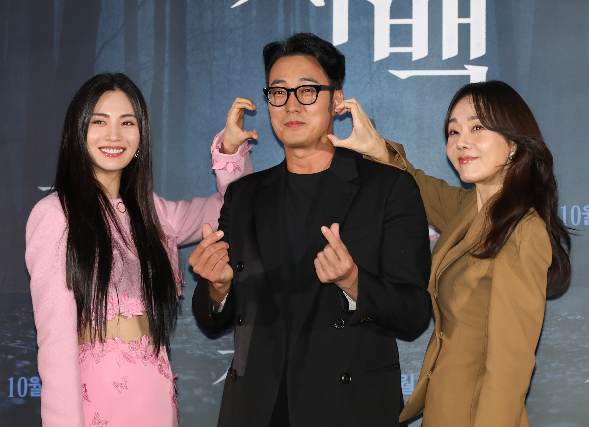 영화;영화자백;자백언론시사회