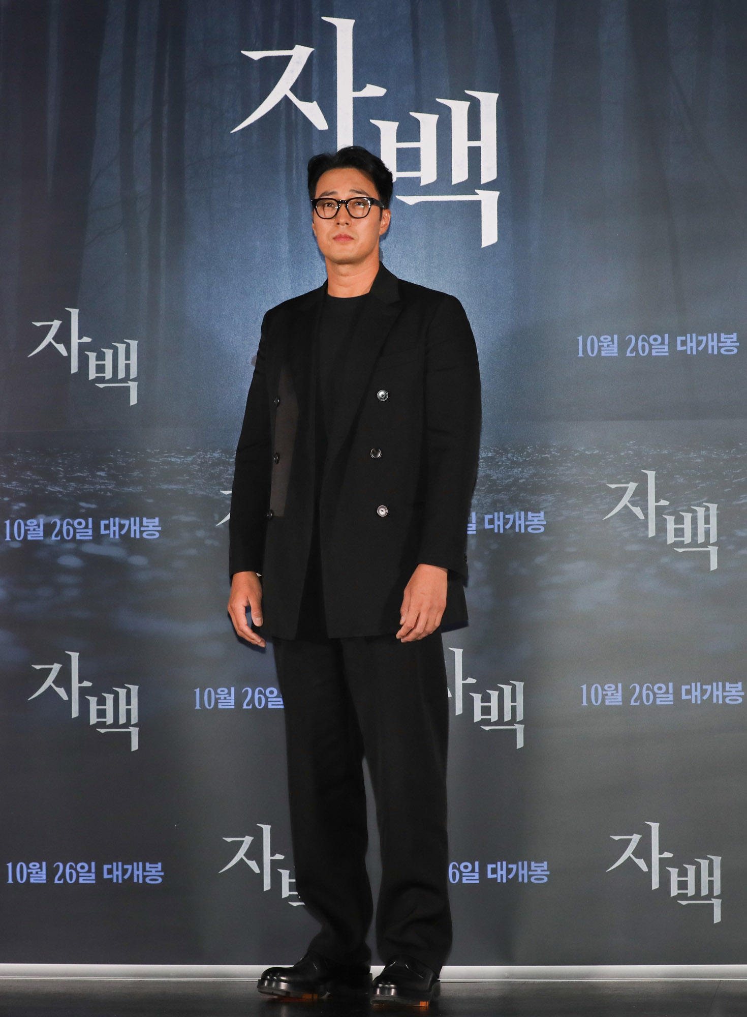 영화;영화자백;자백언론시사회