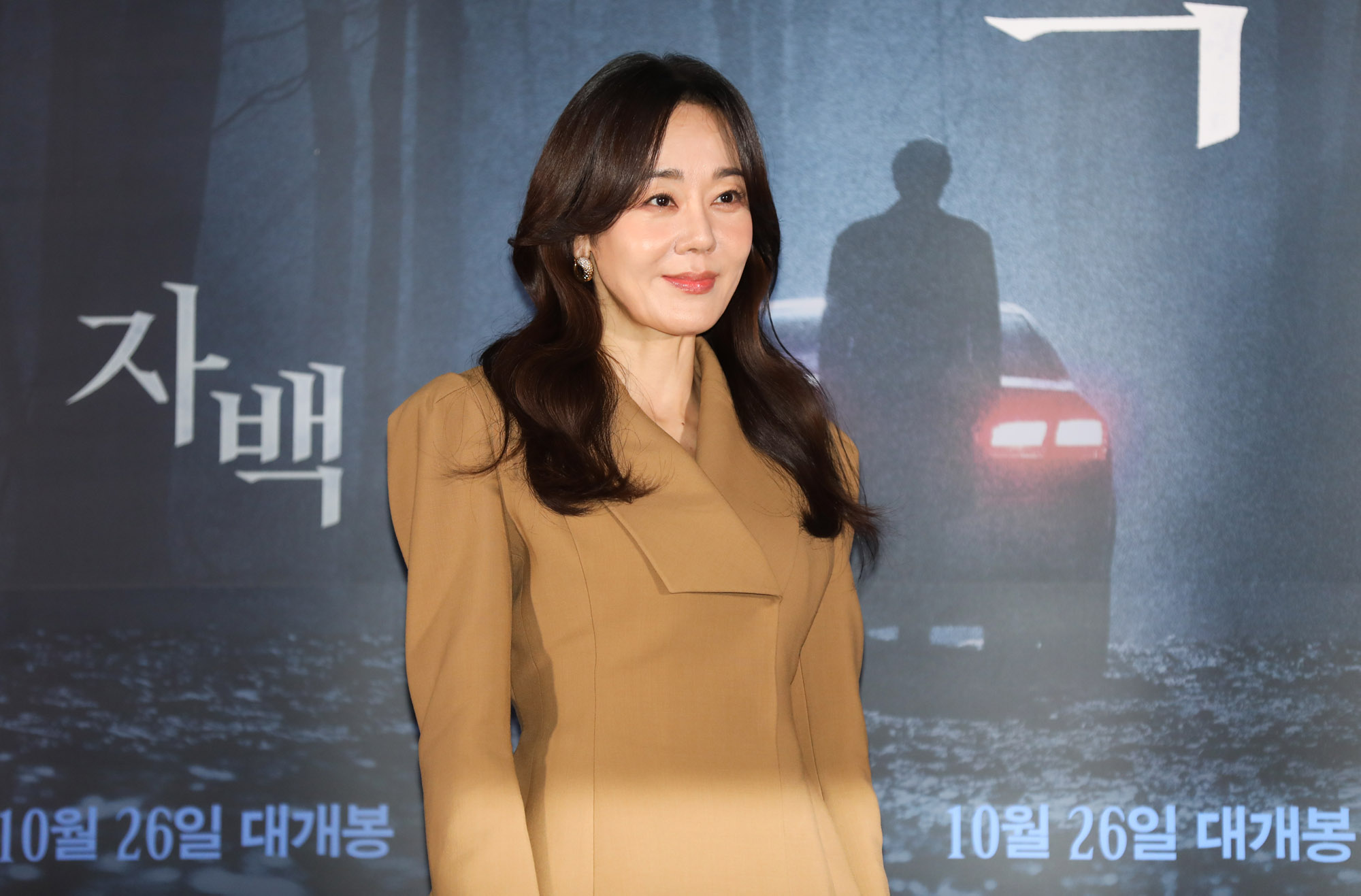 영화;영화자백;자백언론시사회