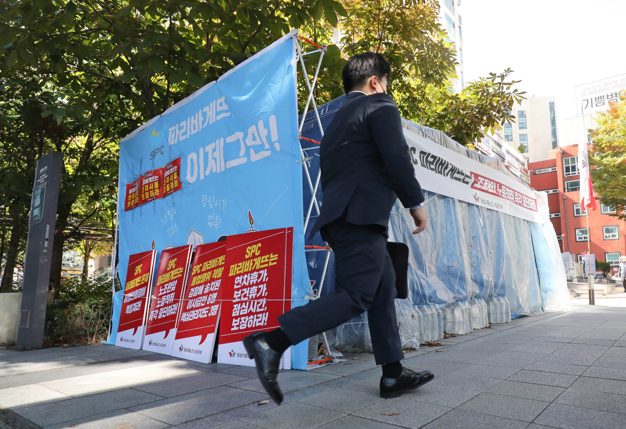 SPC;파리바게뜨;배스킨라빈스;던킨도너츠;삼립식품;샤니;SPC그룹;SPC본사