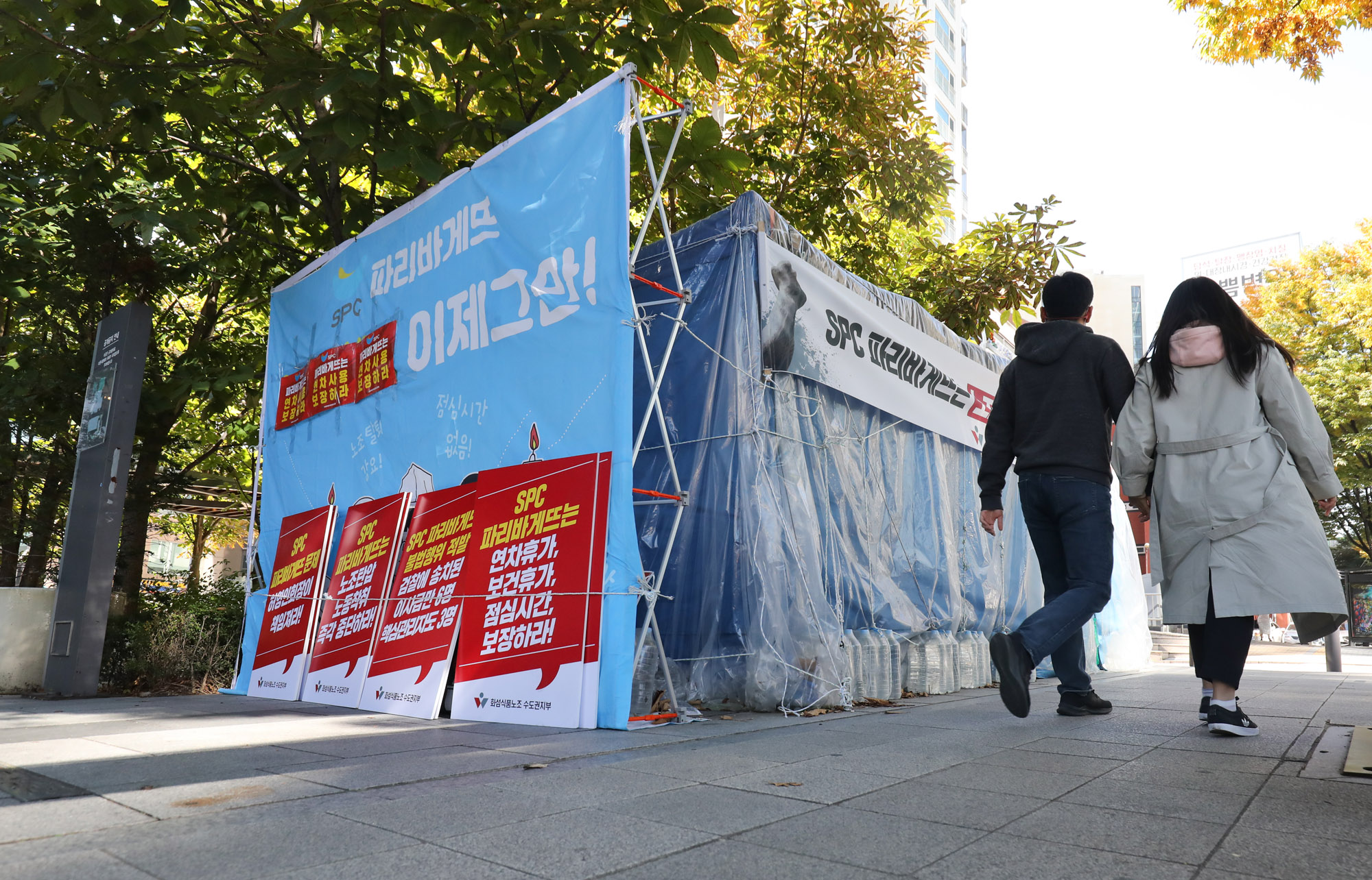 SPC;파리바게뜨;배스킨라빈스;던킨도너츠;삼립식품;샤니;SPC그룹;SPC본사