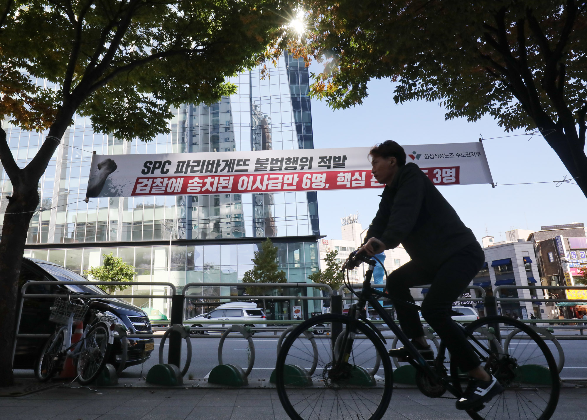 SPC;파리바게뜨;배스킨라빈스;던킨도너츠;삼립식품;샤니;SPC그룹;SPC본사