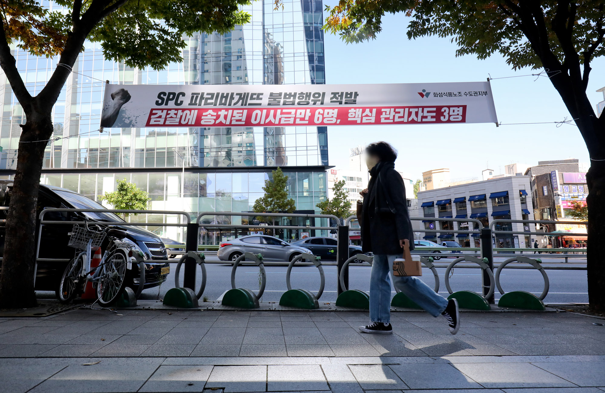 SPC;파리바게뜨;배스킨라빈스;던킨도너츠;삼립식품;샤니;SPC그룹;SPC본사