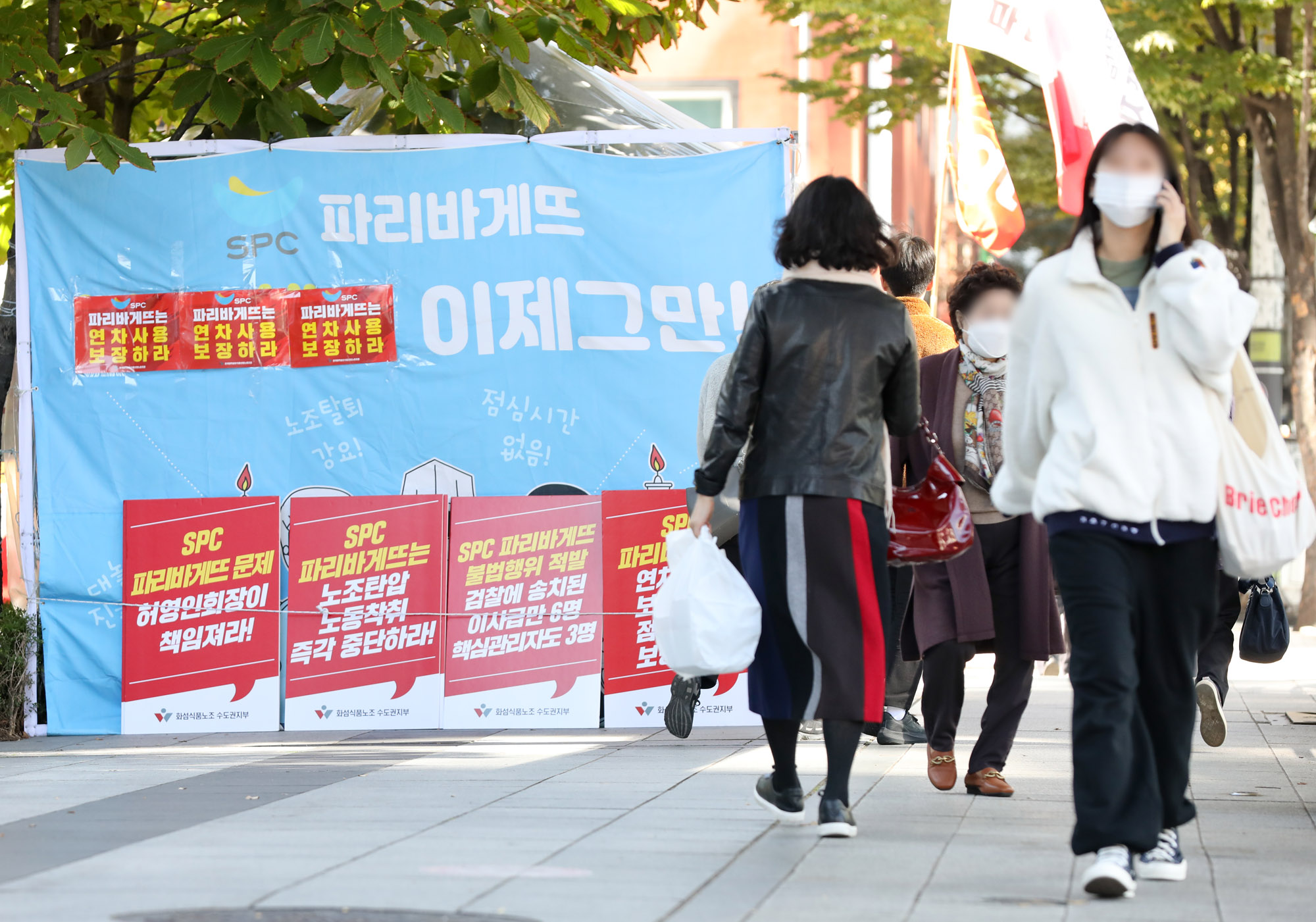 SPC;파리바게뜨;배스킨라빈스;던킨도너츠;삼립식품;샤니;SPC그룹;SPC본사