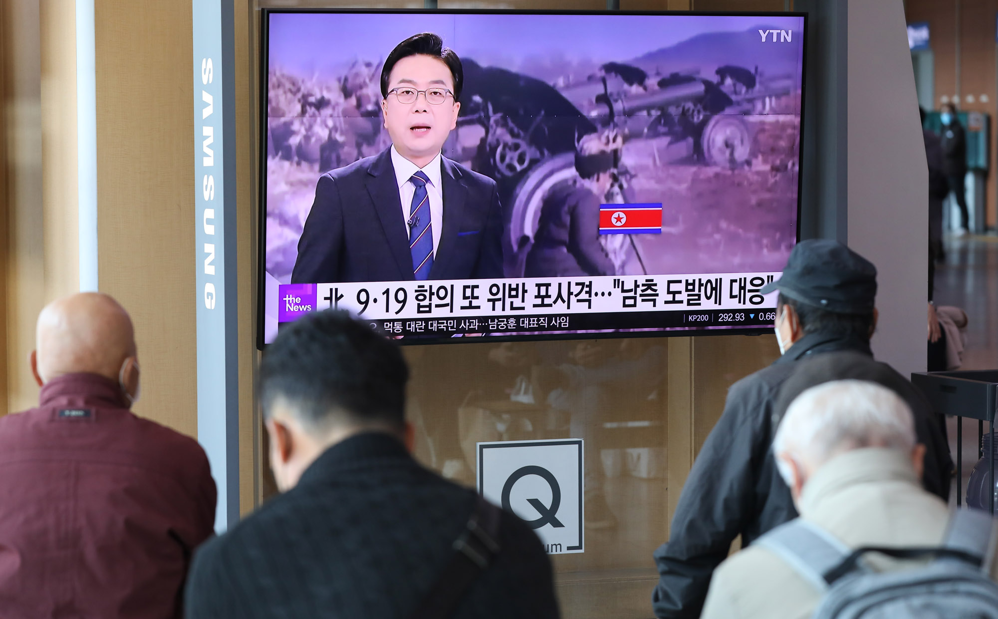 북한핵;북한포사격;북한미사일;북핵;북한919합의;북한포병사격