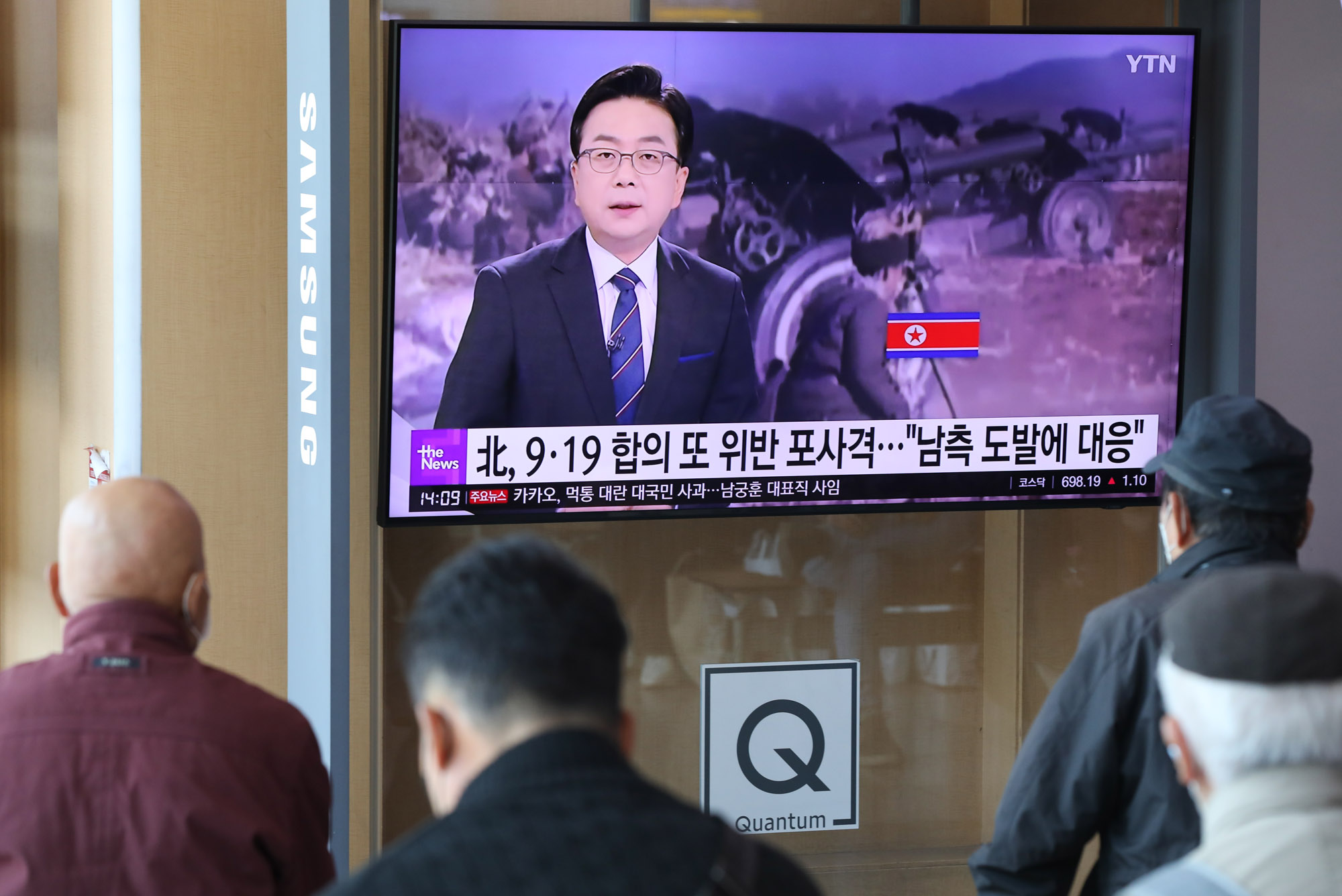 북한핵;북한포사격;북한미사일;북핵;북한919합의;북한포병사격