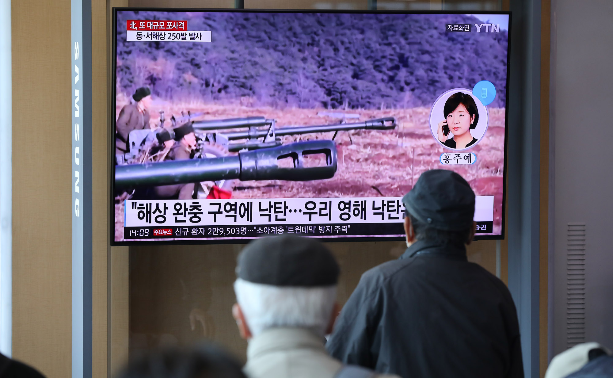 북한핵;북한포사격;북한미사일;북핵;북한919합의;북한포병사격