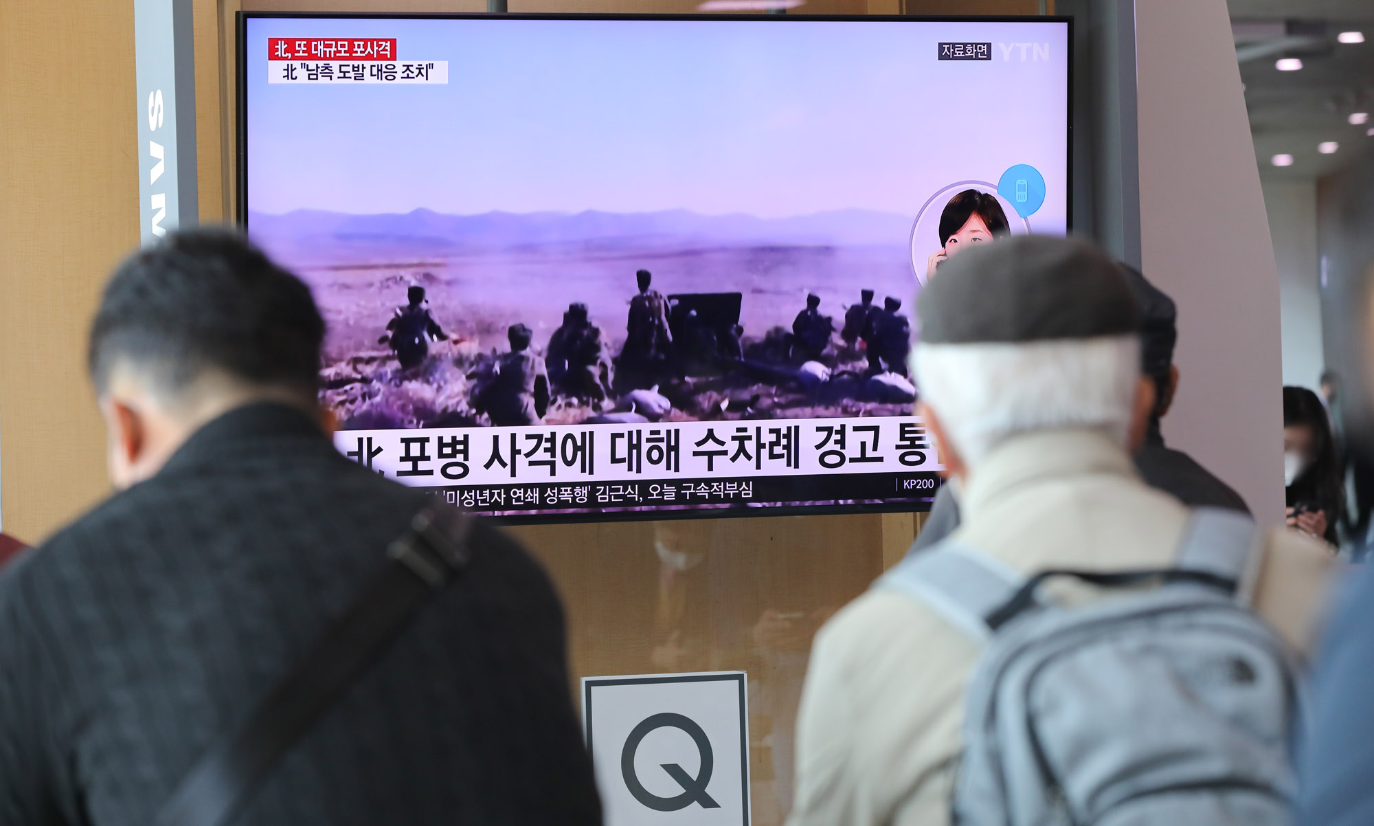 북한핵;북한포사격;북한미사일;북핵;북한919합의;북한포병사격