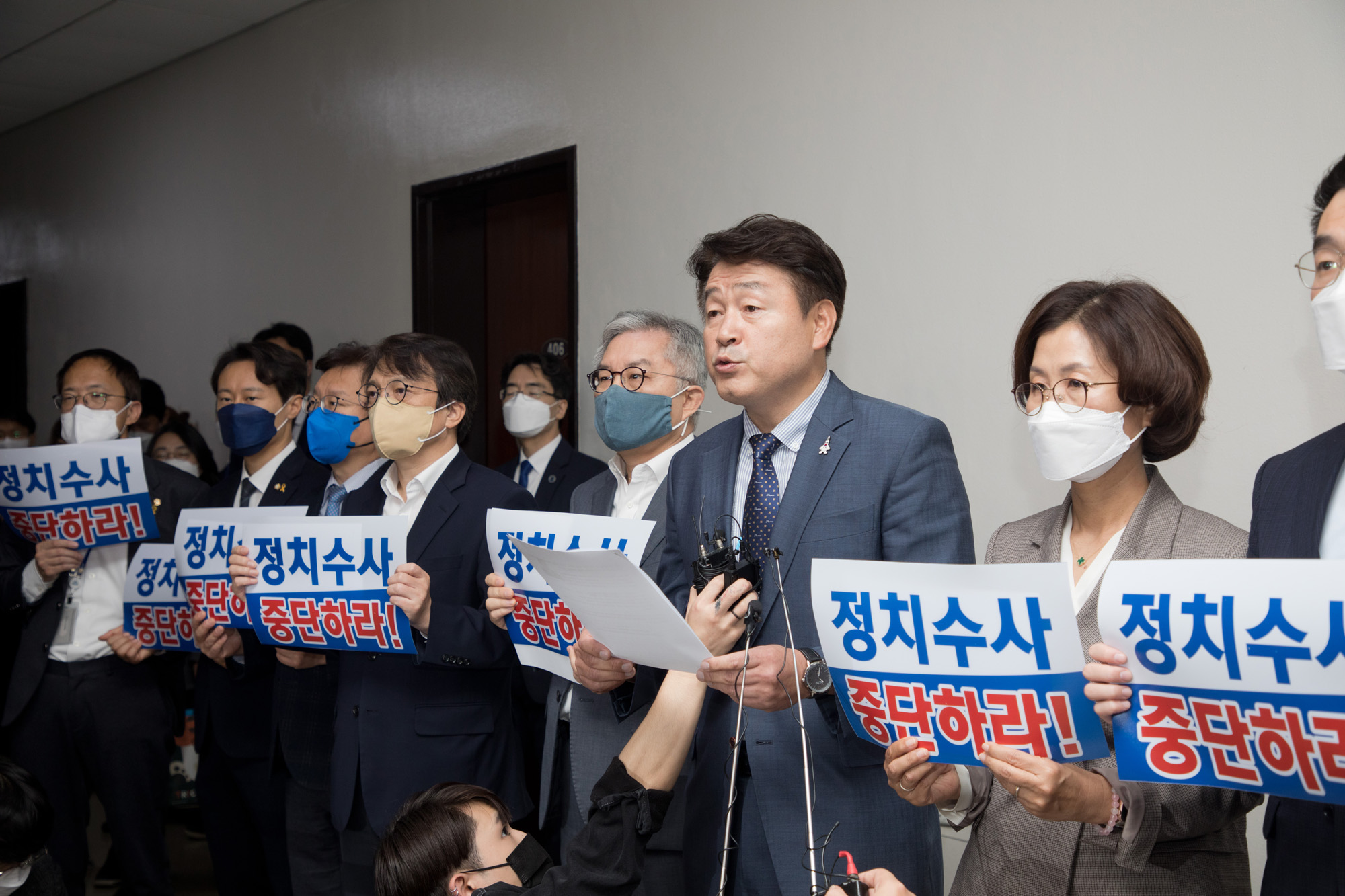 정치;국회;법사위;대검찰청