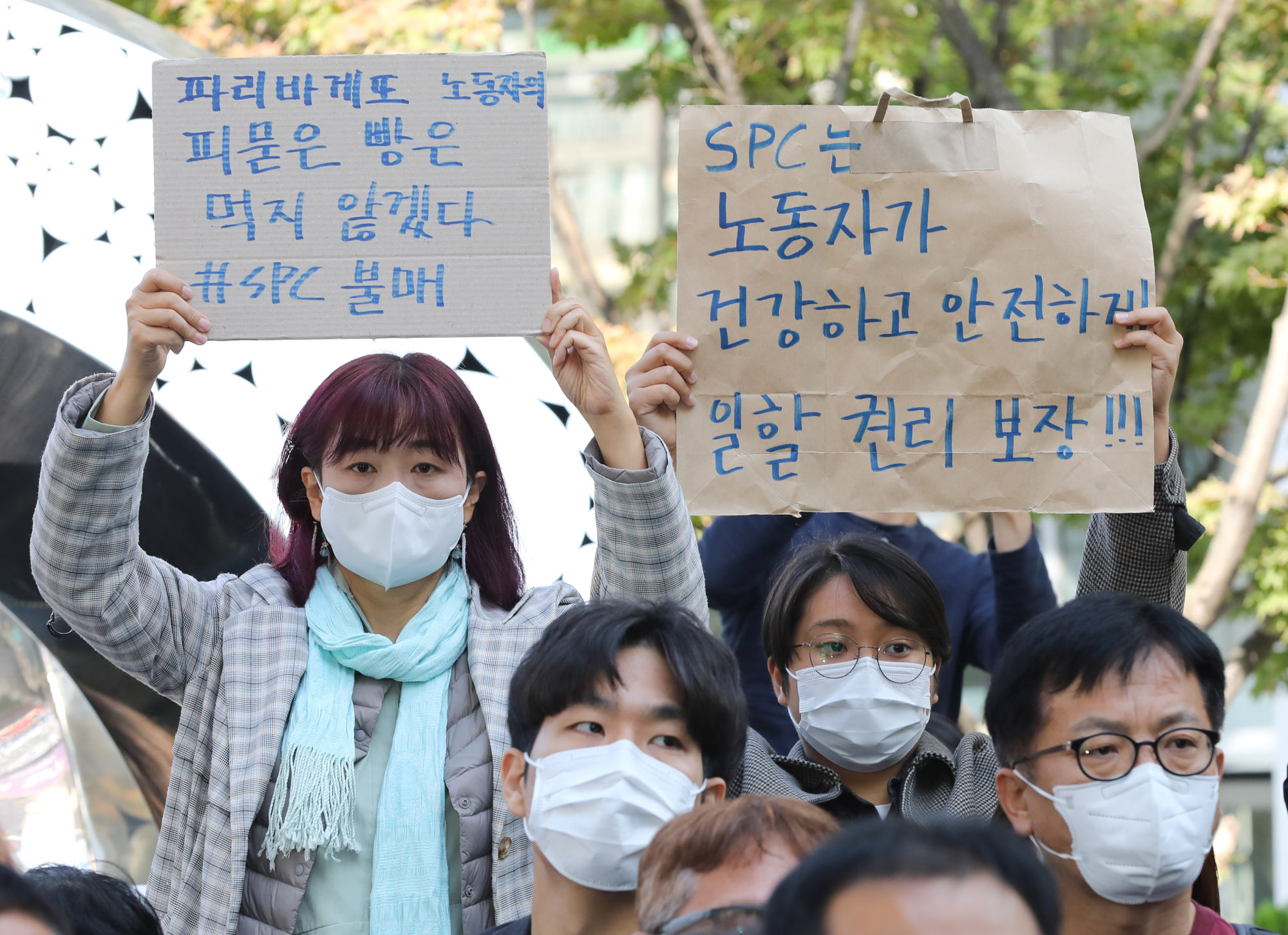 spc;spc희생자;파리바게트;산재;노동자추모;spl평택;추모집회