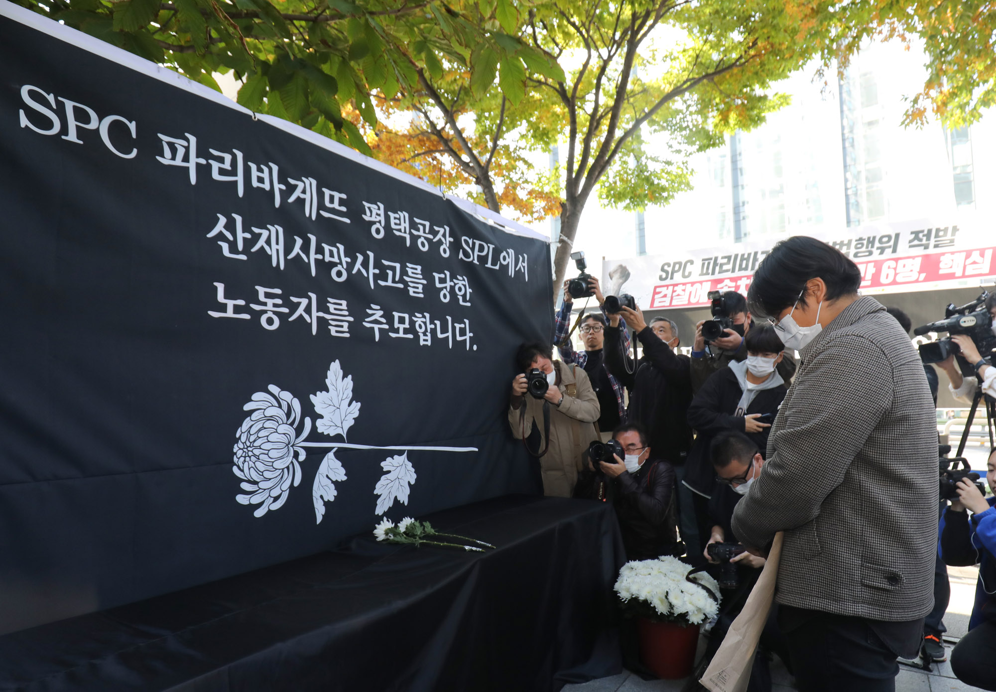 spc;spc희생자;파리바게트;산재;노동자추모;spl평택;추모집회