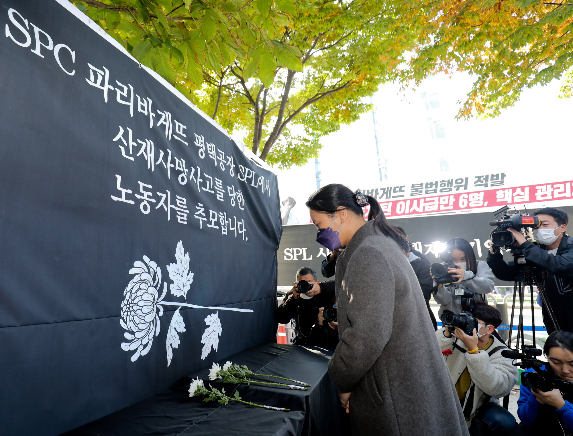 spc;spc희생자;파리바게트;산재;노동자추모;spl평택;추모집회