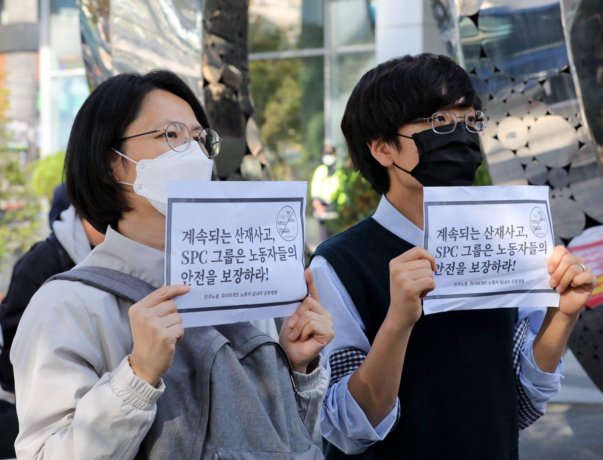 spc;spc희생자;파리바게트;산재;노동자추모;spl평택;추모집회