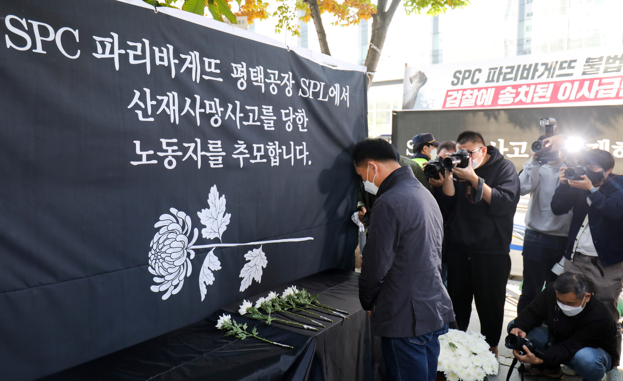 spc;spc희생자;파리바게트;산재;노동자추모;spl평택;추모집회