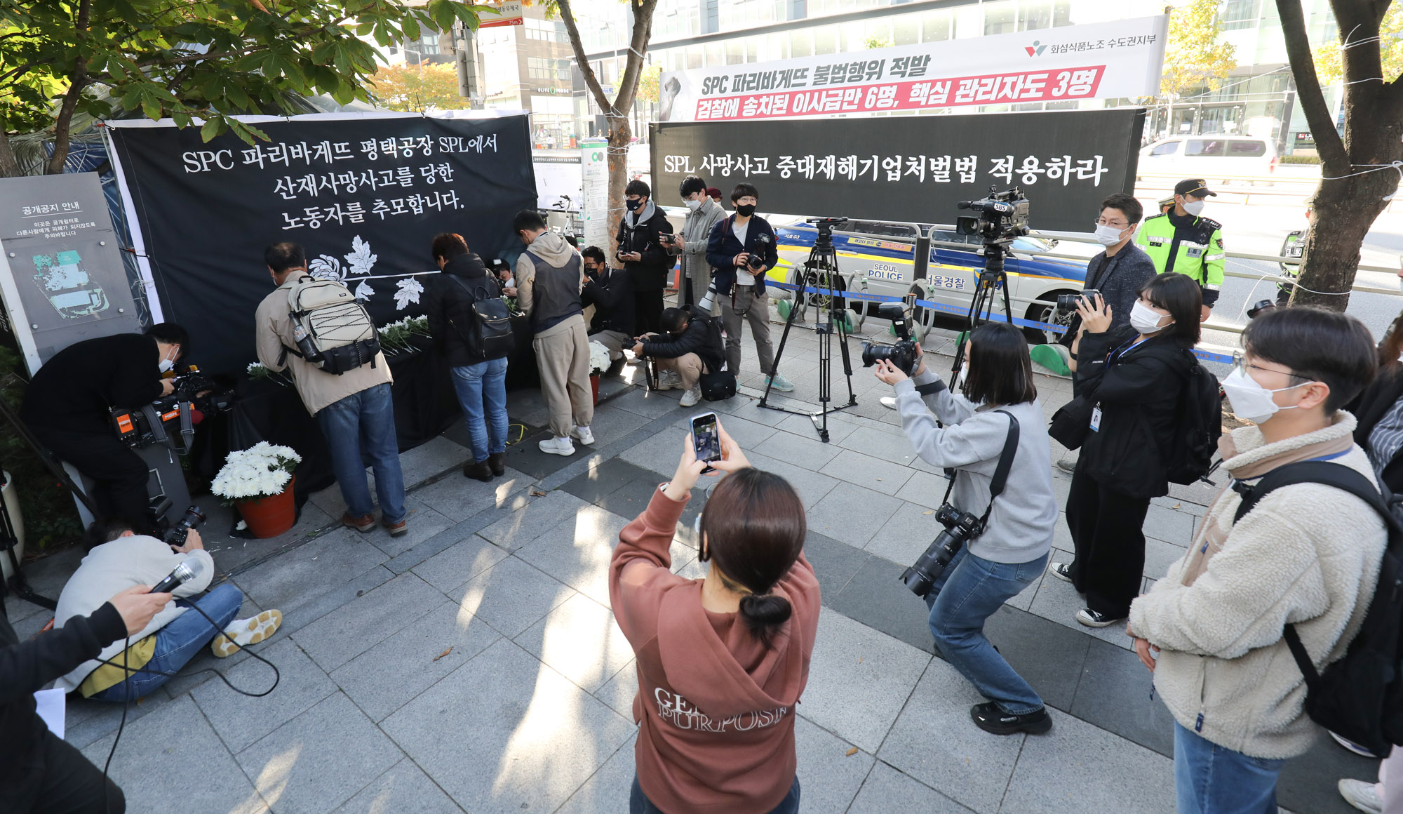 spc;spc희생자;파리바게트;산재;노동자추모;spl평택;추모집회