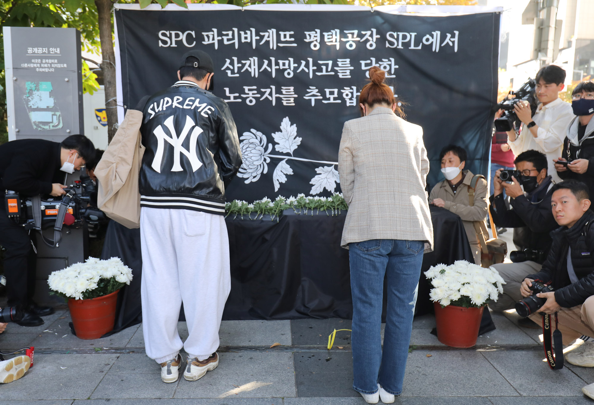 spc;spc희생자;파리바게트;산재;노동자추모;spl평택;추모집회