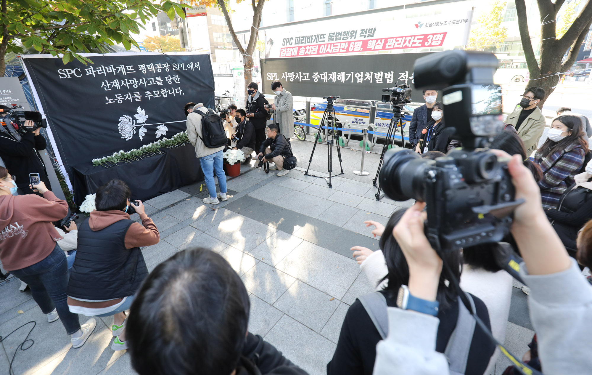 spc;spc희생자;파리바게트;산재;노동자추모;spl평택;추모집회