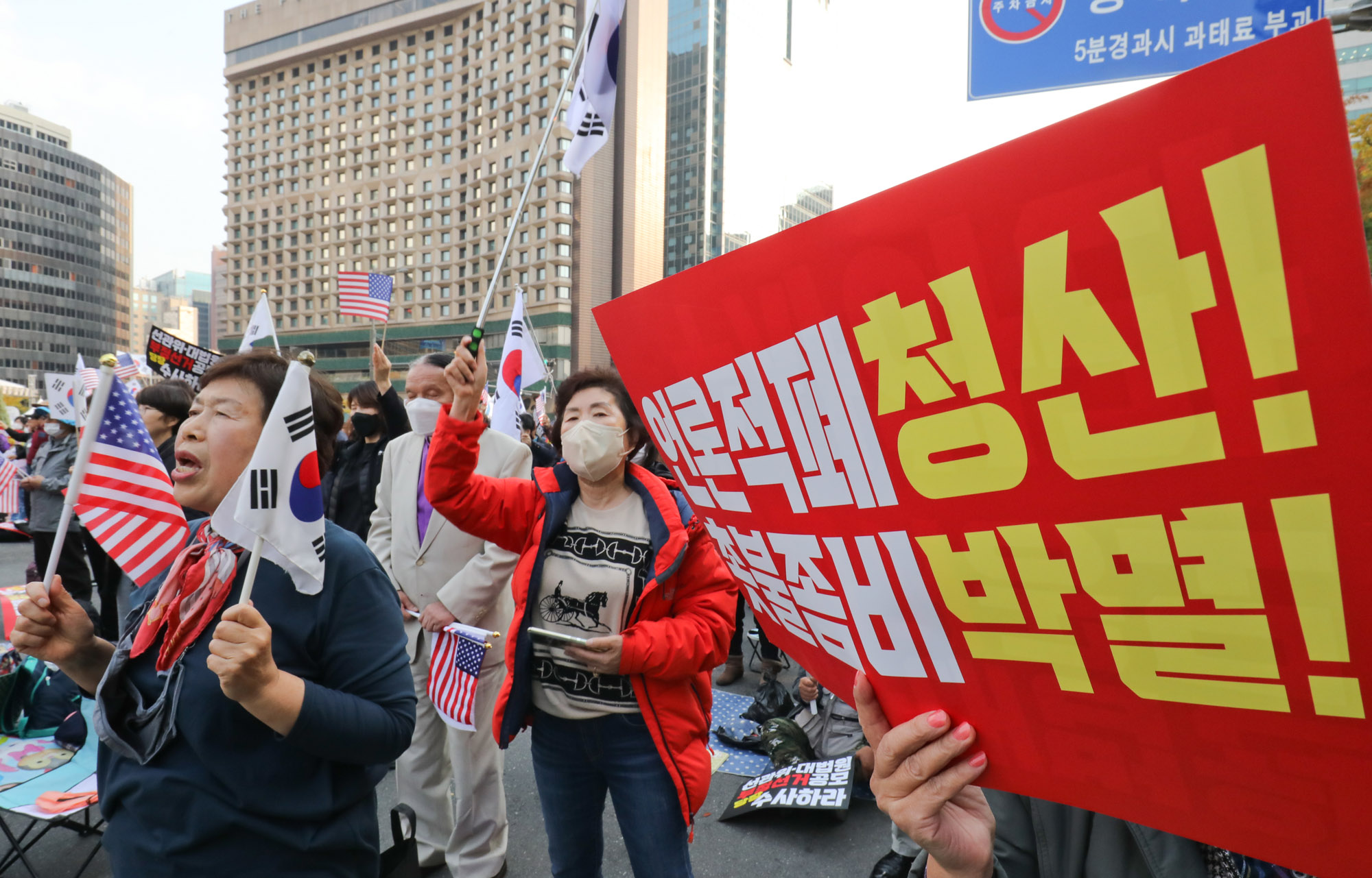 보수태극기집회;이재명구속;문재인구속;보수기독교;태극기집회;집회