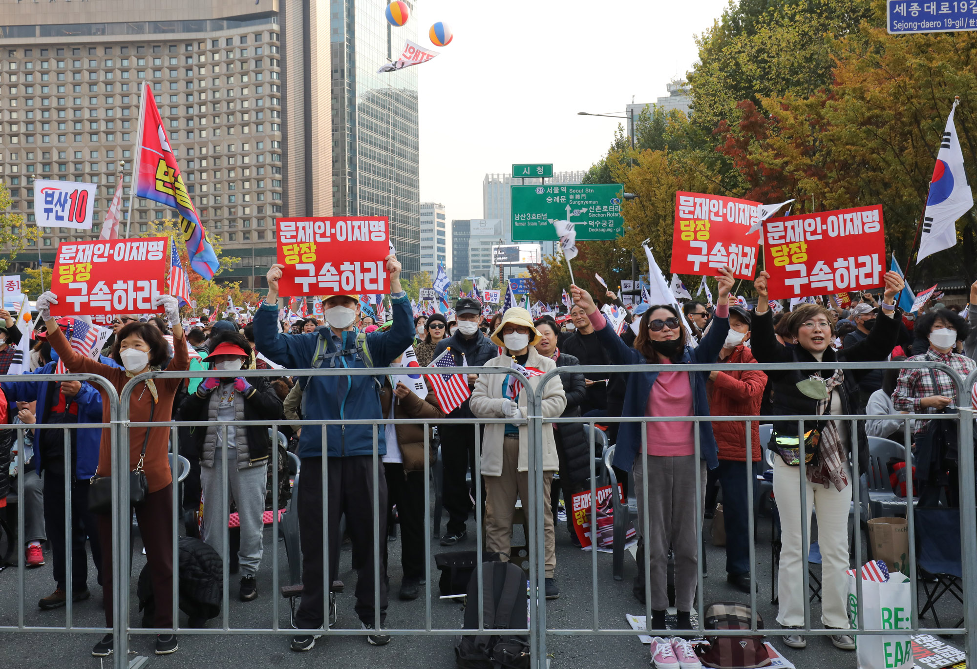 보수태극기집회;이재명구속;문재인구속;보수기독교;태극기집회;집회