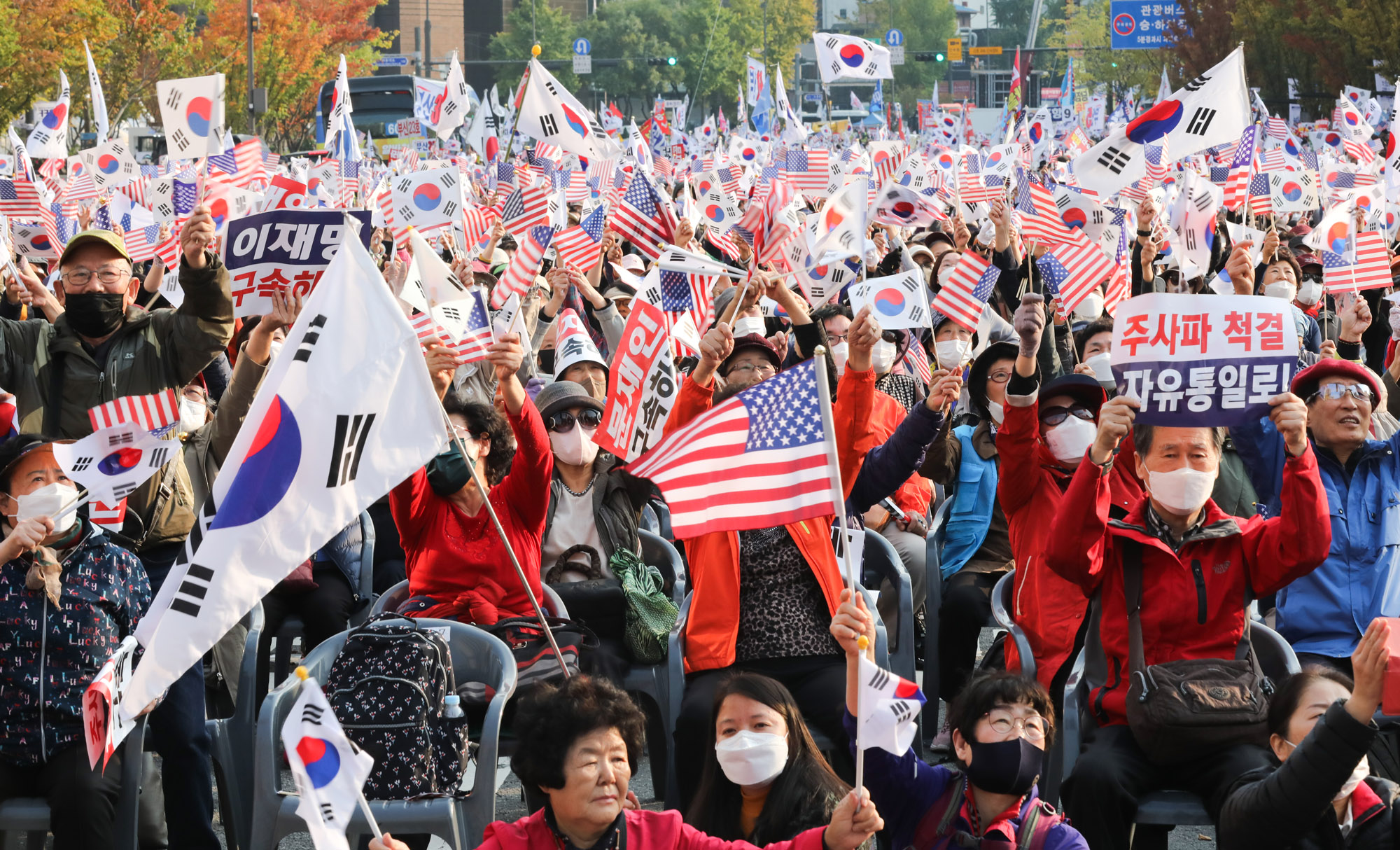 보수태극기집회;이재명구속;문재인구속;보수기독교;태극기집회;집회