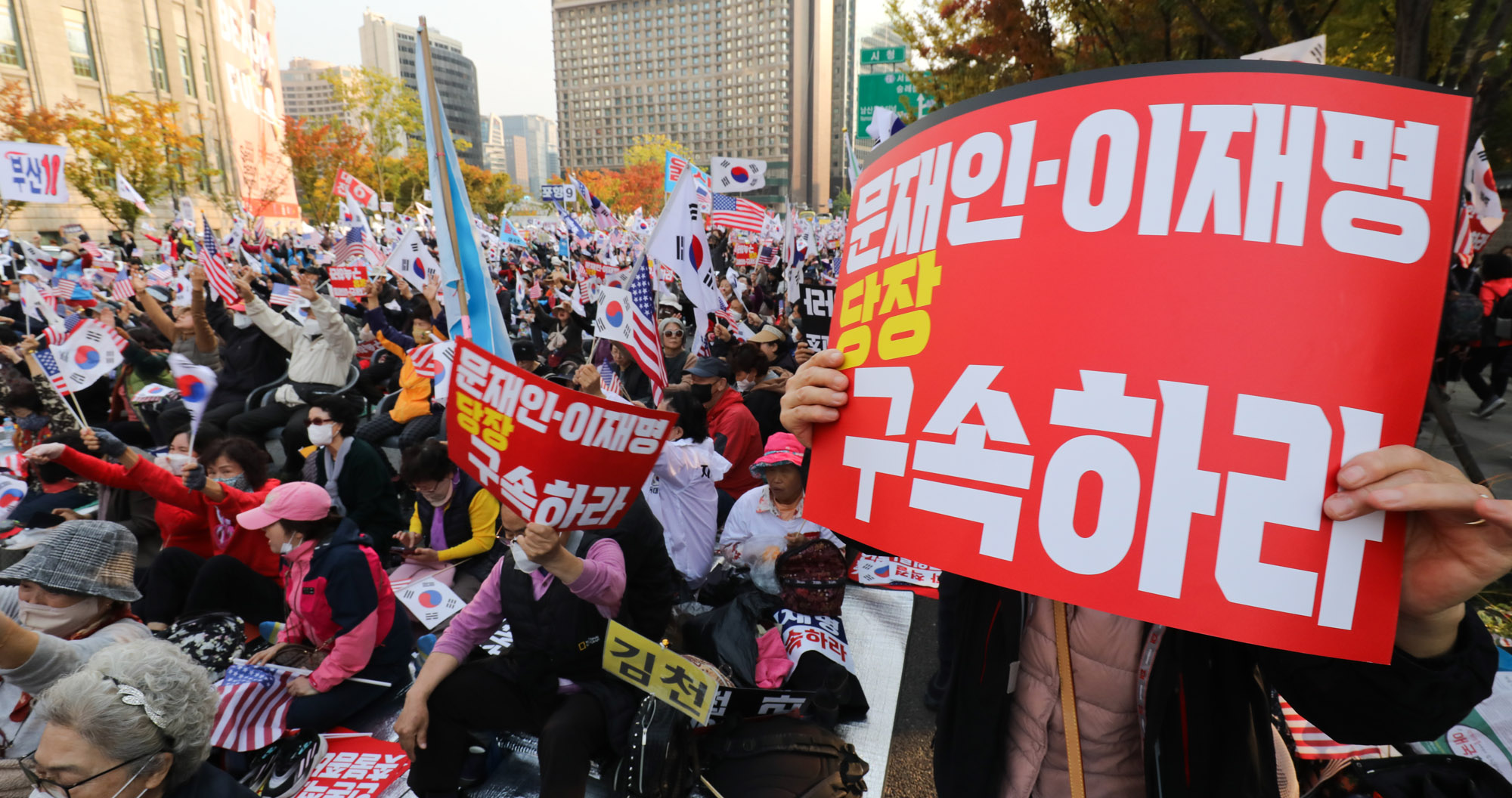 보수태극기집회;이재명구속;문재인구속;보수기독교;태극기집회;집회