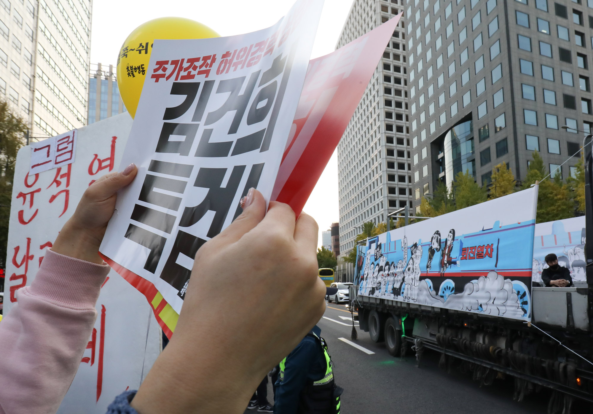 촛불집회;윤석열퇴진;윤석열탄핵;김건희구속;김건희특검;진보집회
