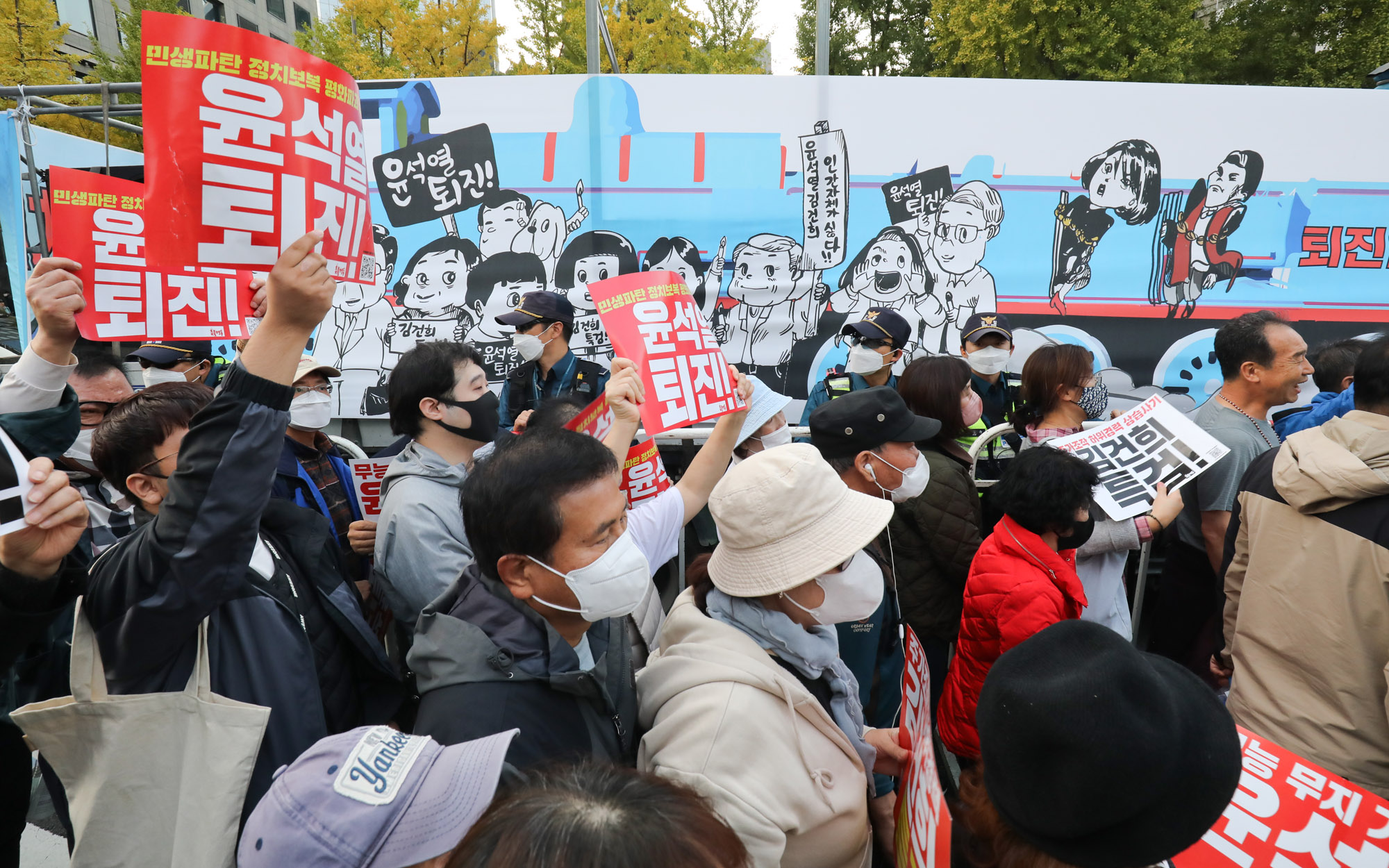 촛불집회;윤석열퇴진;윤석열탄핵;김건희구속;김건희특검;진보집회