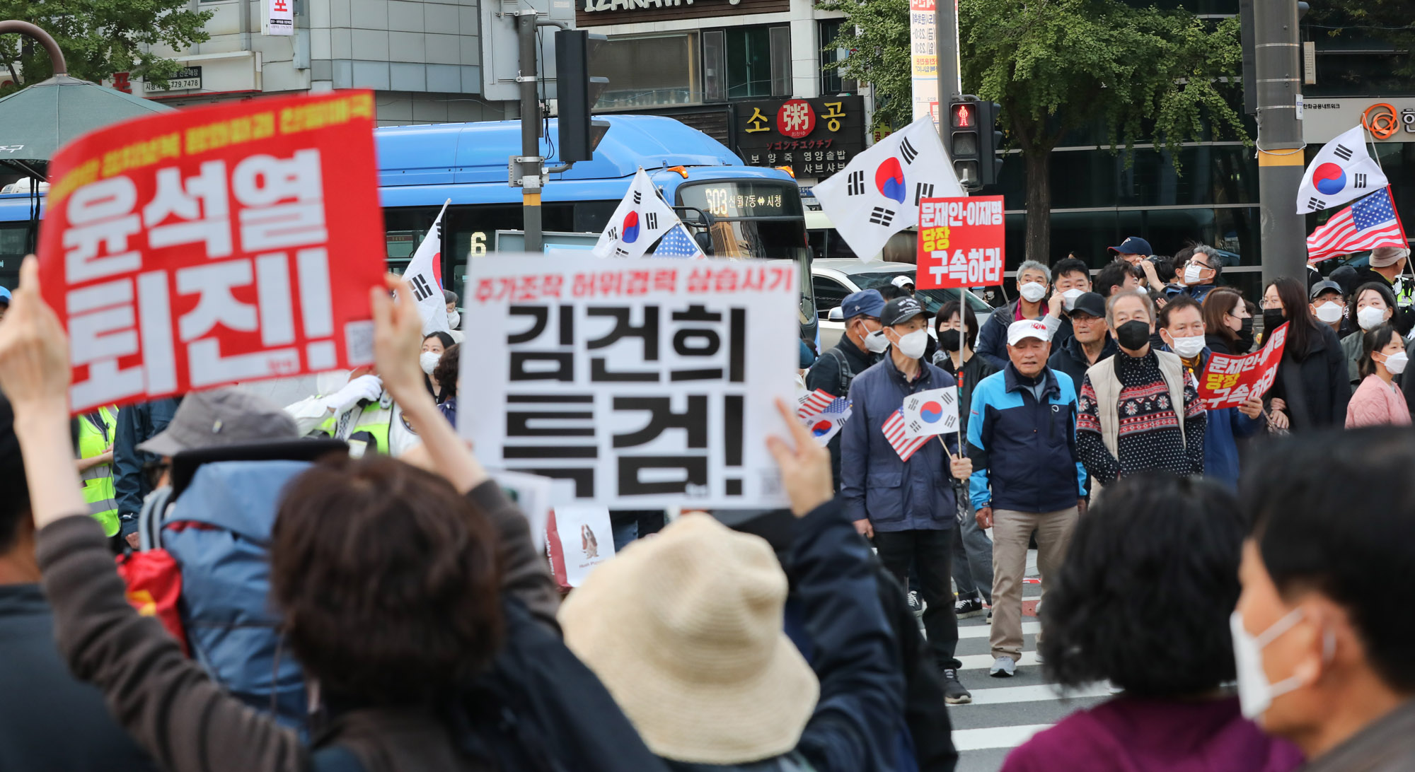 촛불집회;윤석열퇴진;윤석열탄핵;김건희구속;김건희특검;진보집회