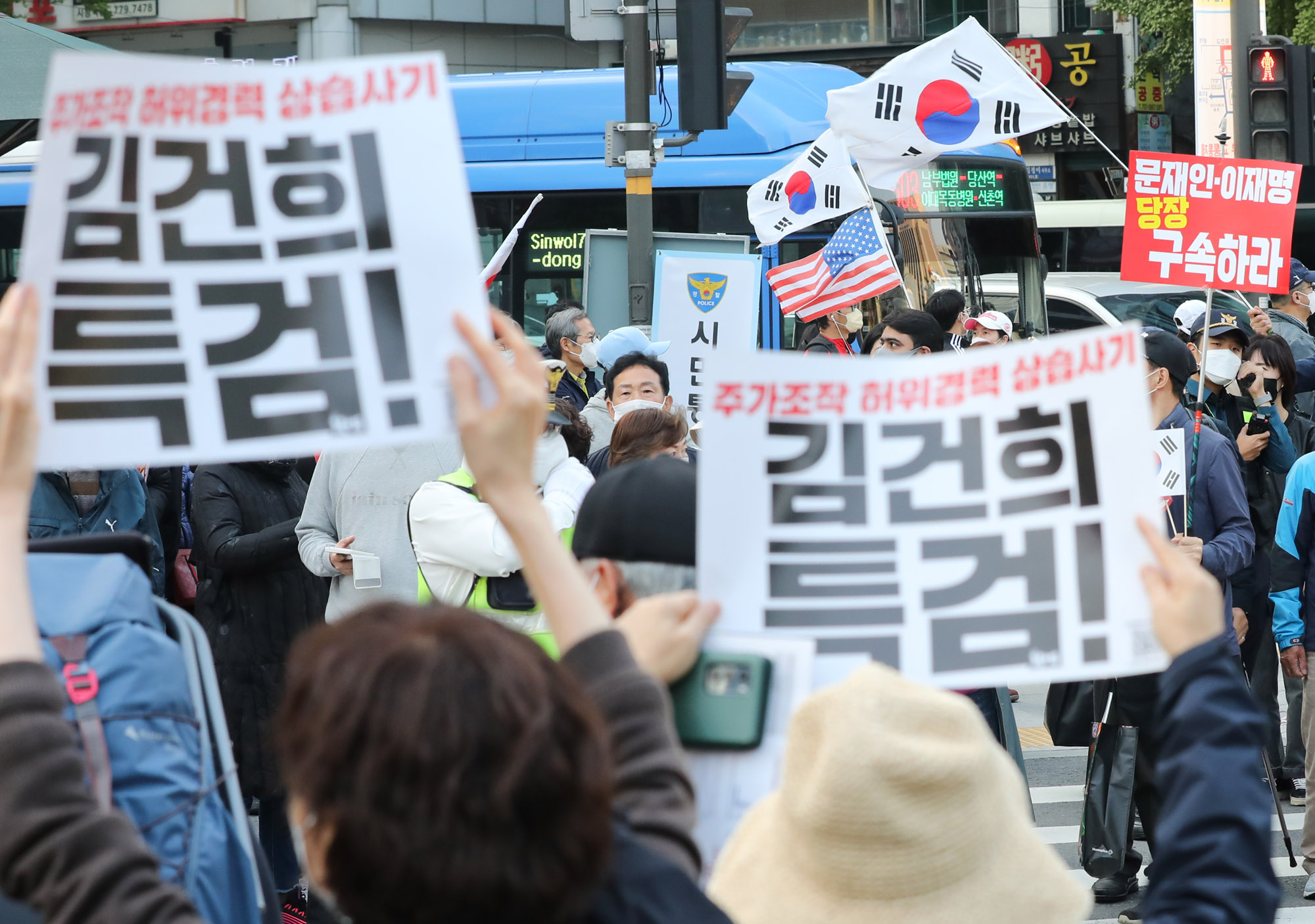 촛불집회;윤석열퇴진;윤석열탄핵;김건희구속;김건희특검;진보집회