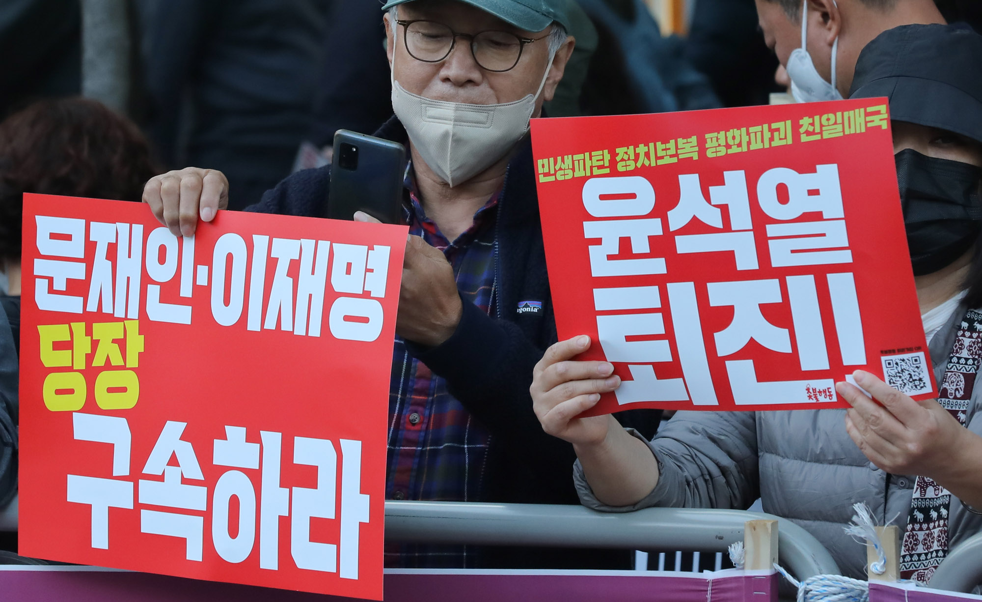 촛불집회;윤석열퇴진;윤석열탄핵;김건희구속;김건희특검;진보집회