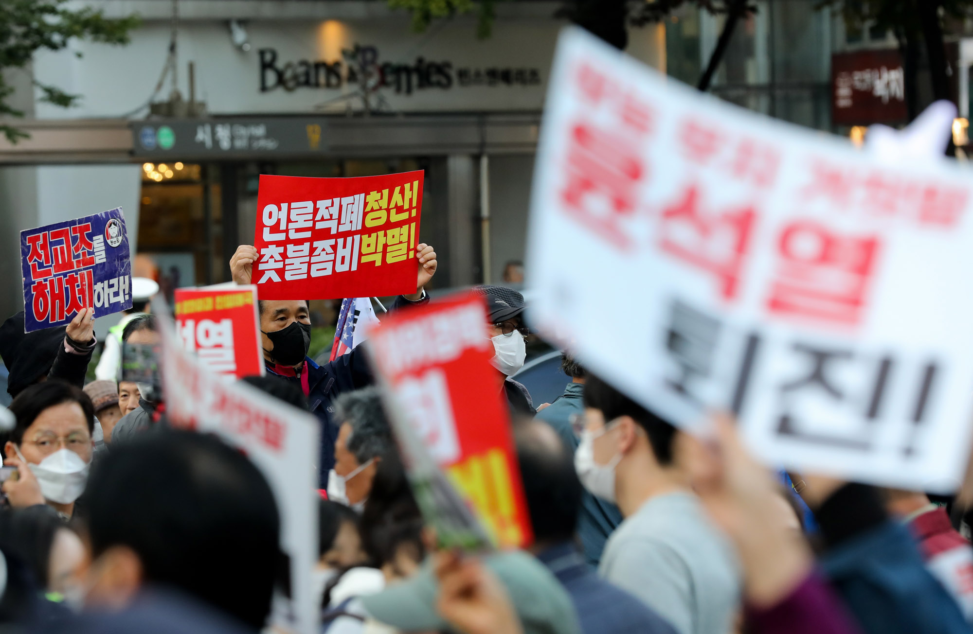 촛불집회;윤석열퇴진;윤석열탄핵;김건희구속;김건희특검;진보집회