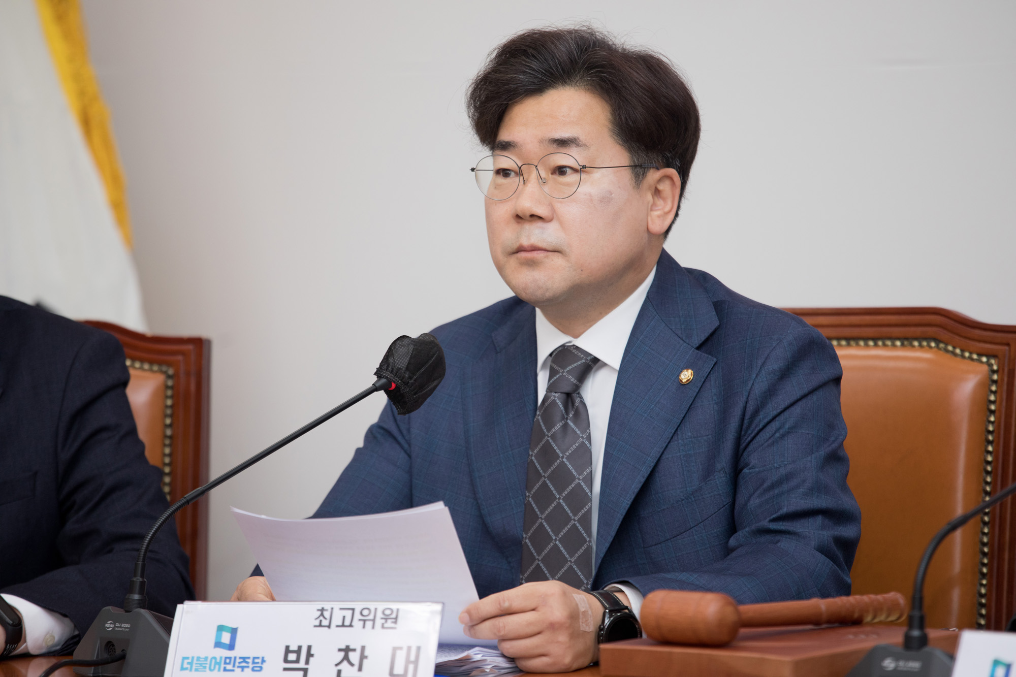 정치;더불어민주당;최고위원회의