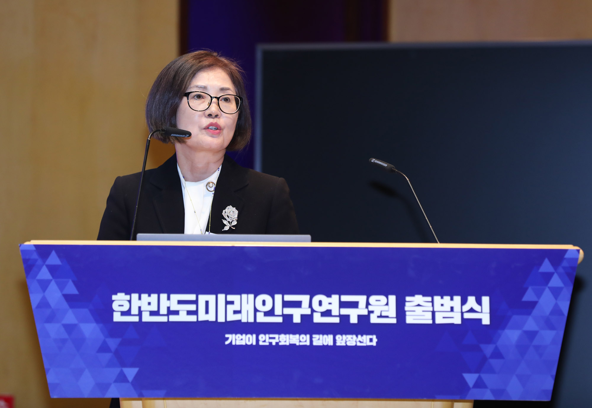 한반도미래인구연구원;미래인구연구원;미래인구연구원발대식;인구축소;인구감소